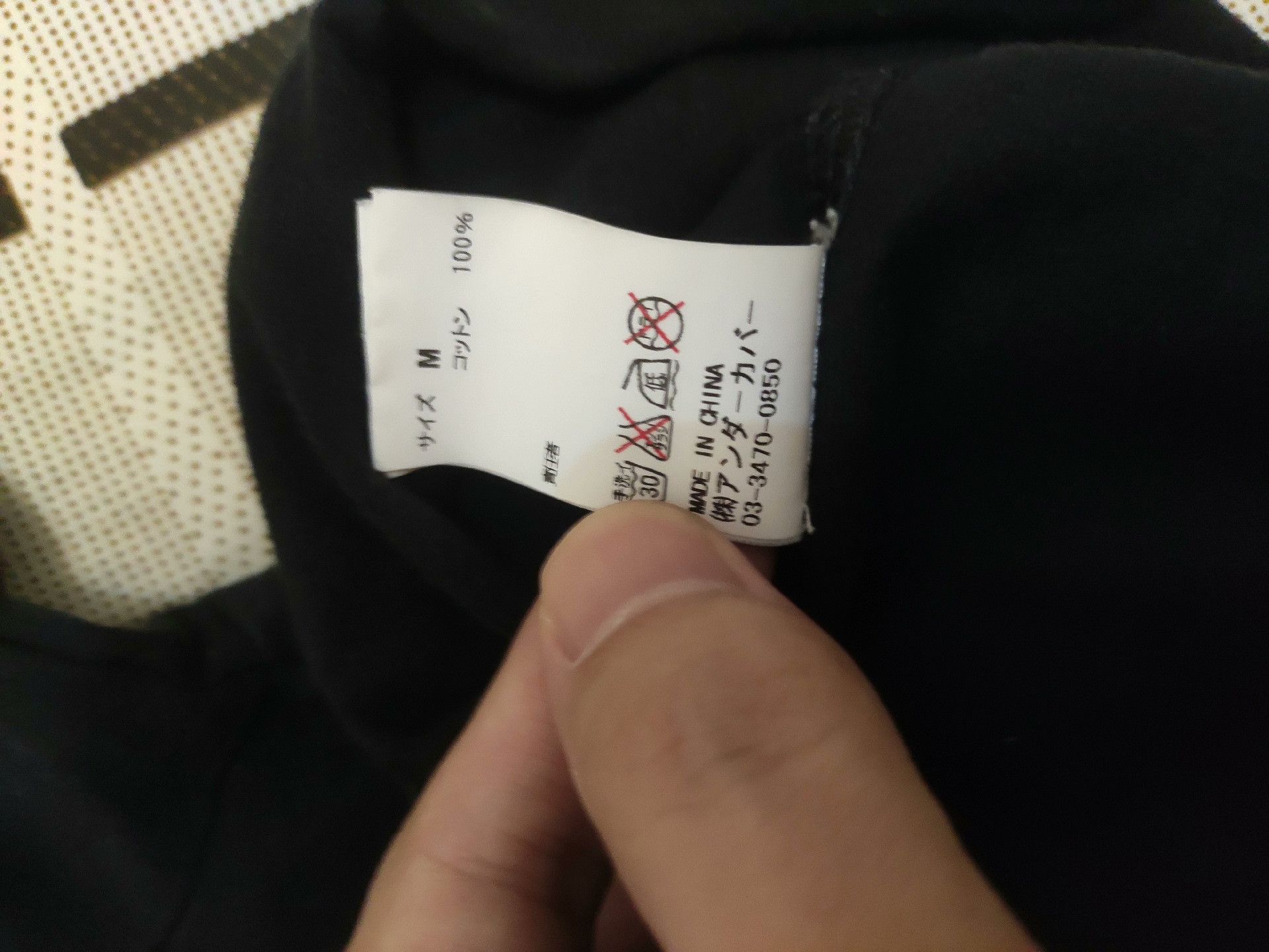 Undercover Undercover T-Shirt M Men Size US M / EU 48-50 / 2 - 6 Thumbnail