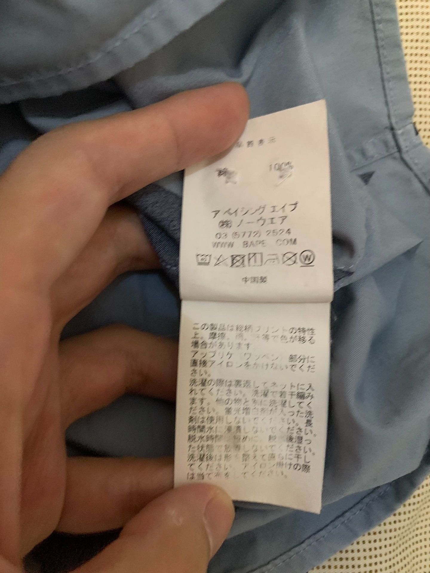 Bape Bape Rare Shirt L Men Size US L / EU 52-54 / 3 - 4 Thumbnail