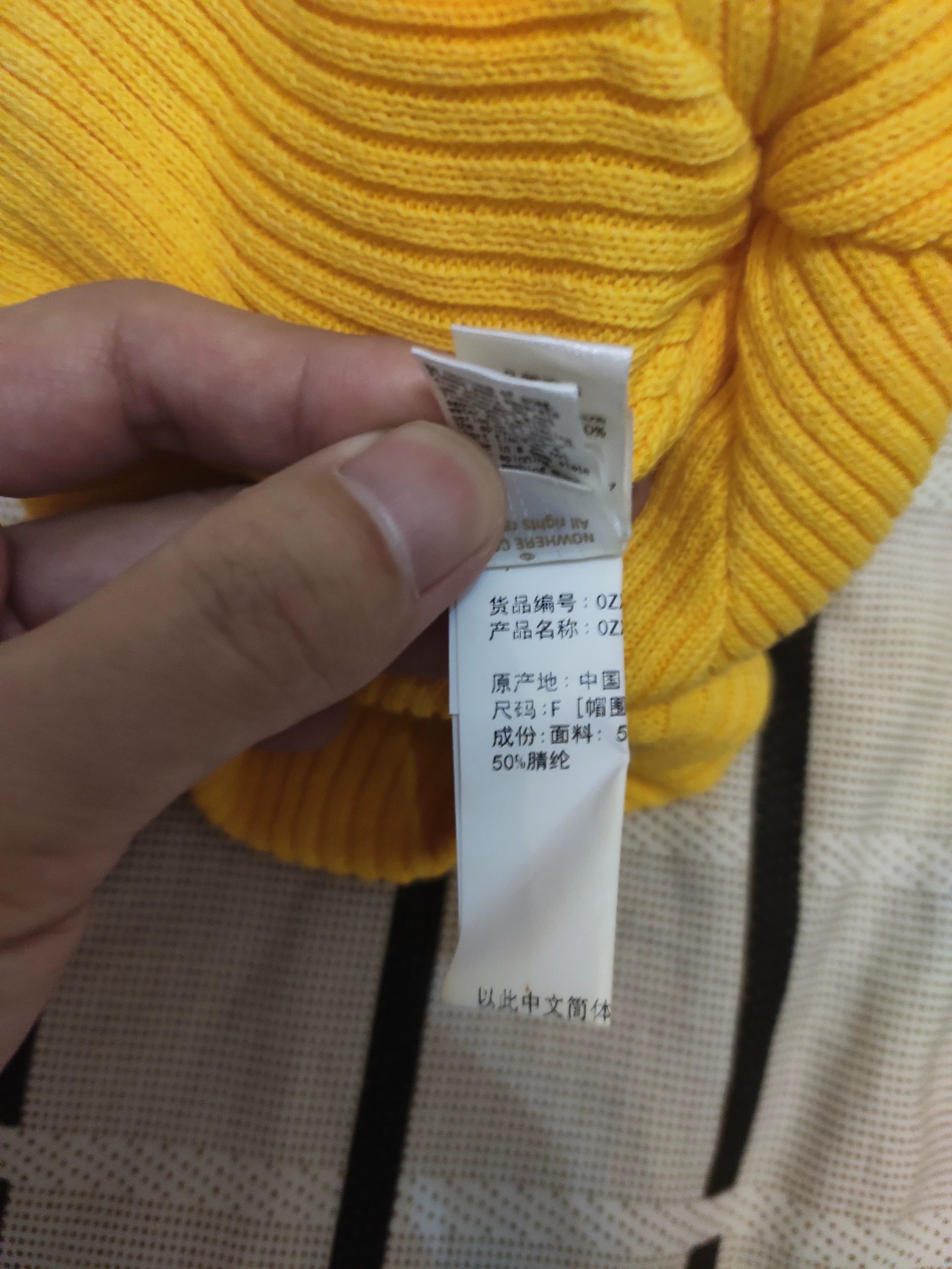 Bape Bape Ape Head Yellow Hat M Men Size ONE SIZE - 6 Thumbnail