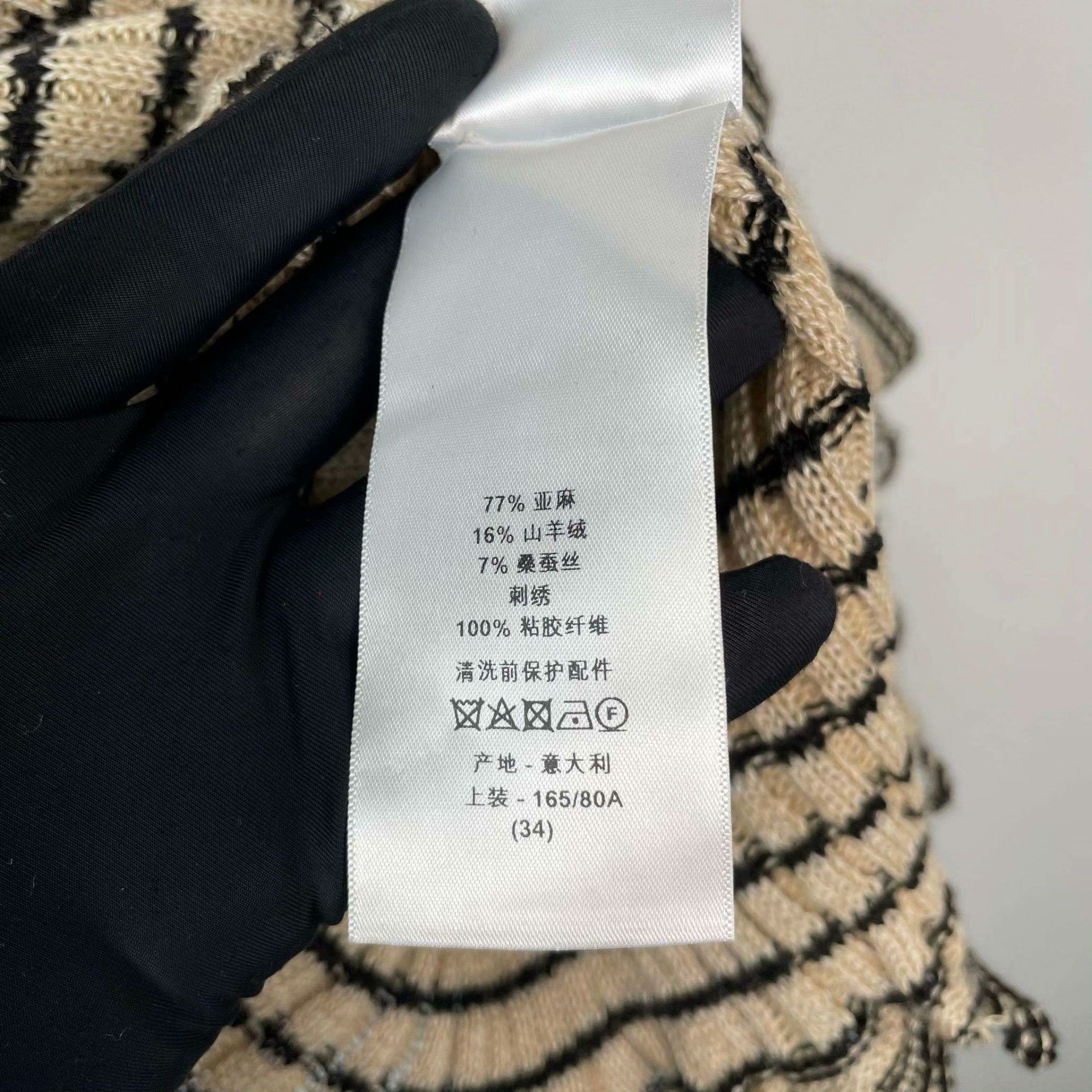 Dior Dior Sweater S Women Size S / US 4 / IT 40 - 7 Thumbnail