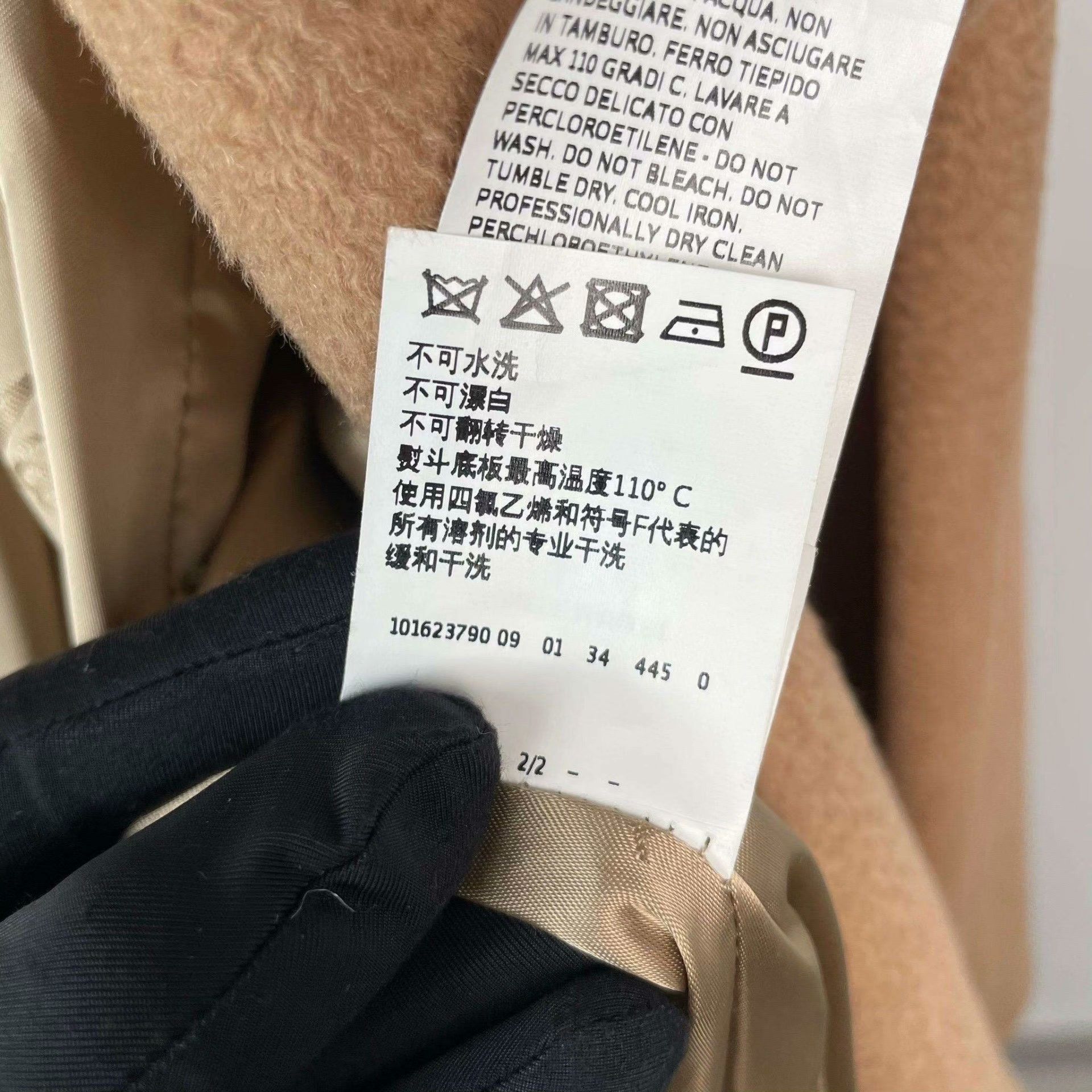 Max Mara Max Mara Brown Coat S Women Size S / US 4 / IT 40 - 6 Thumbnail