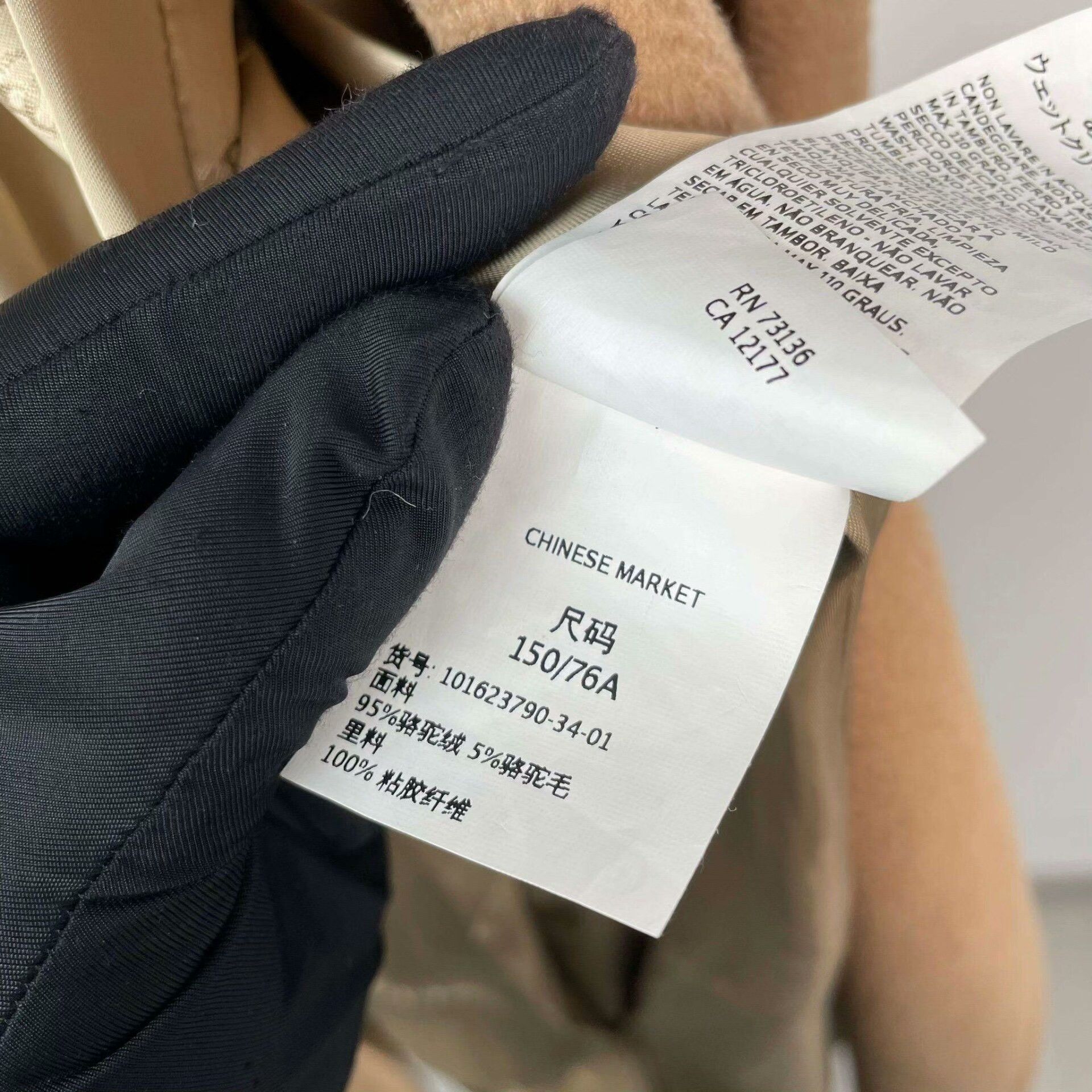 Max Mara Max Mara Brown Coat S Women Size S / US 4 / IT 40 - 7 Thumbnail