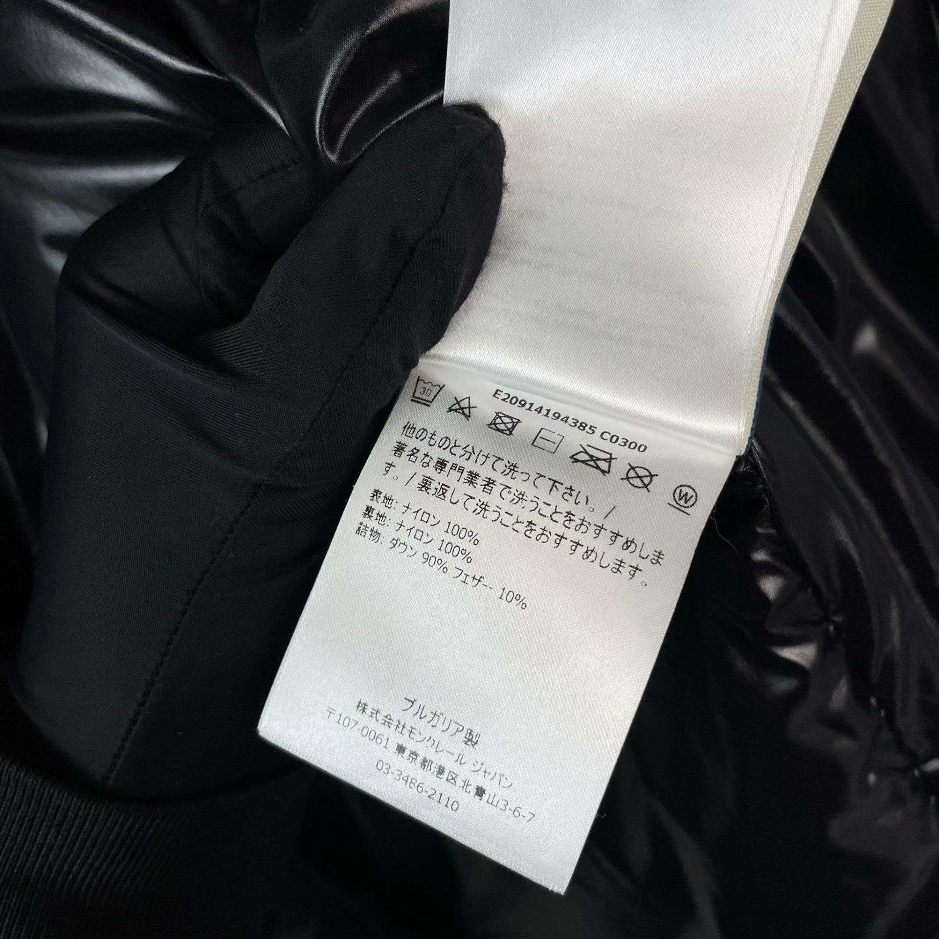 Moncler Moncler Down Black Heavy Coat L Men Size US L / EU 52-54 / 3 - 6 Thumbnail