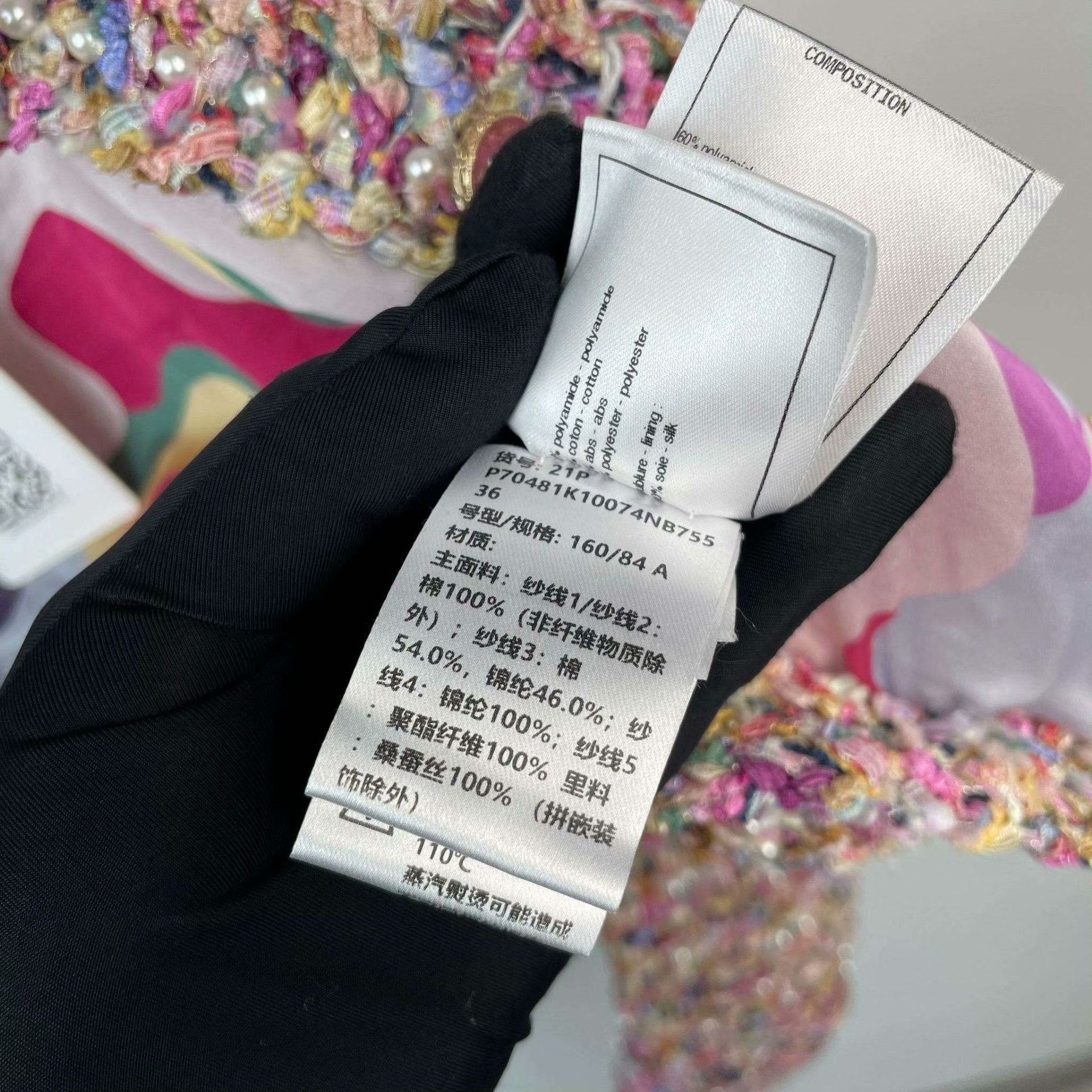 Chanel Chanel Pink Light Jacket 36 Men Size US S / EU 44-46 / 1 - 7 Thumbnail