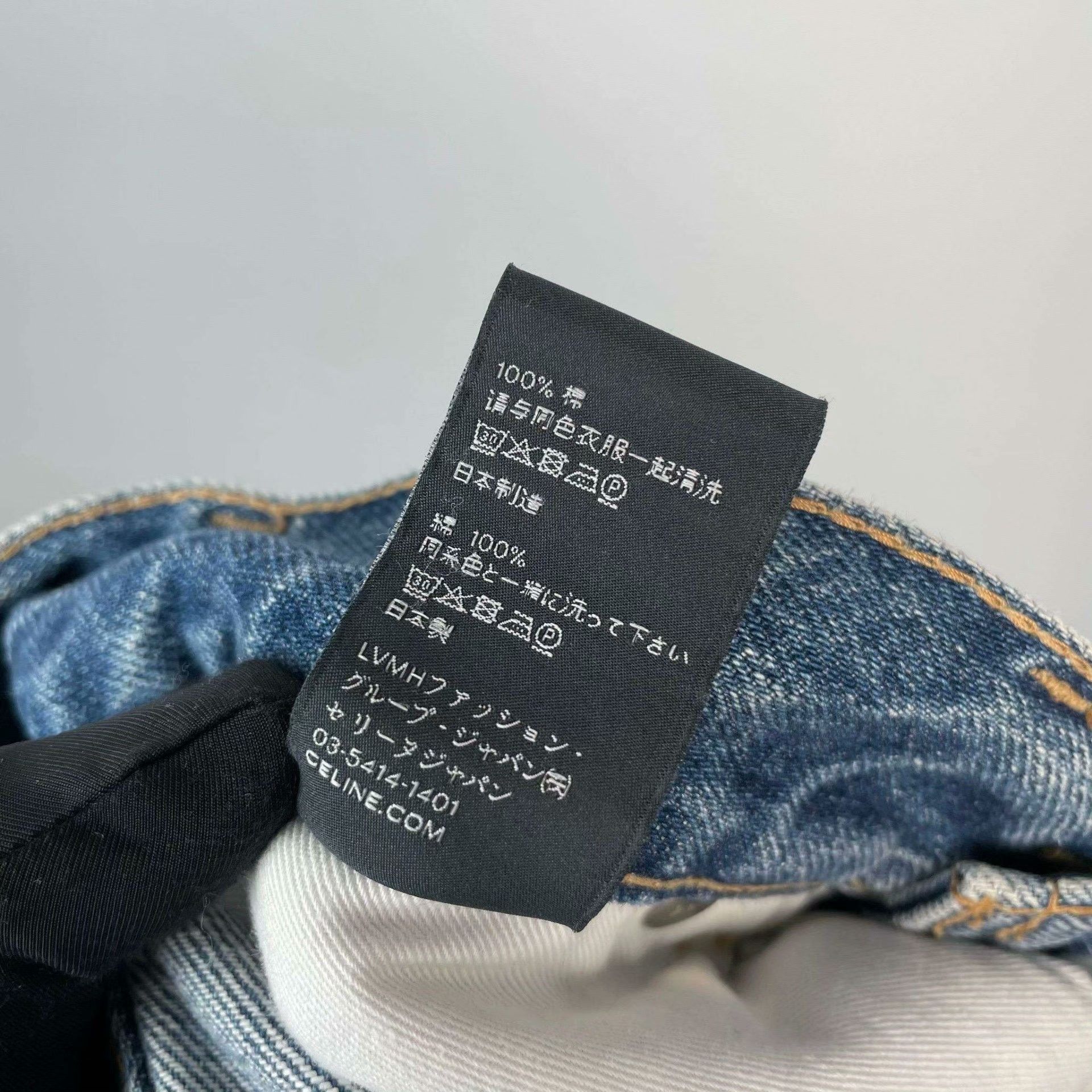 Celine Celine Denim Jeans 27 Women Size 27" / US 4 / IT 40 - 6 Thumbnail