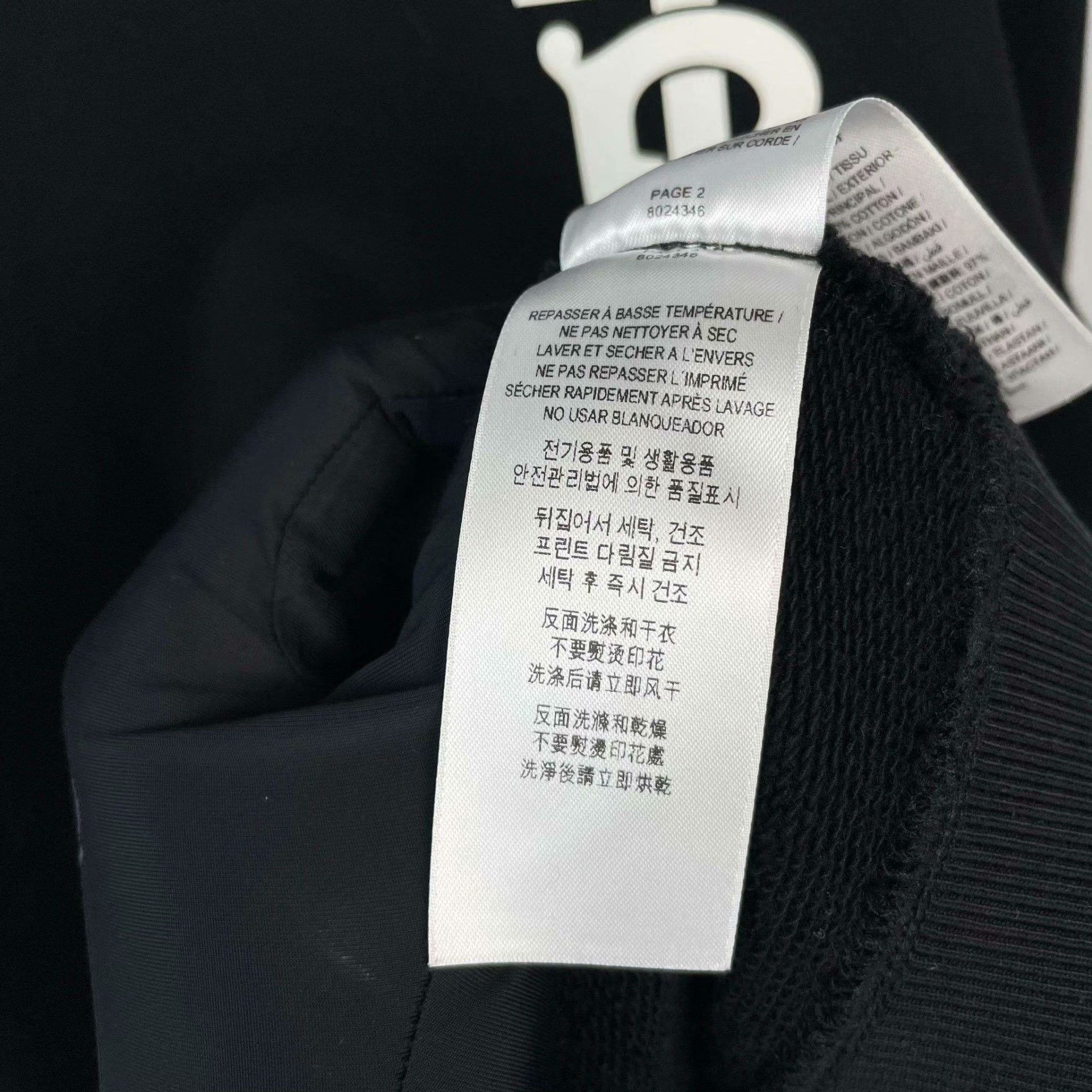 Burberry Burberry Black Hoodie XS Men Size US XS / EU 42 / 0 - 8 Thumbnail