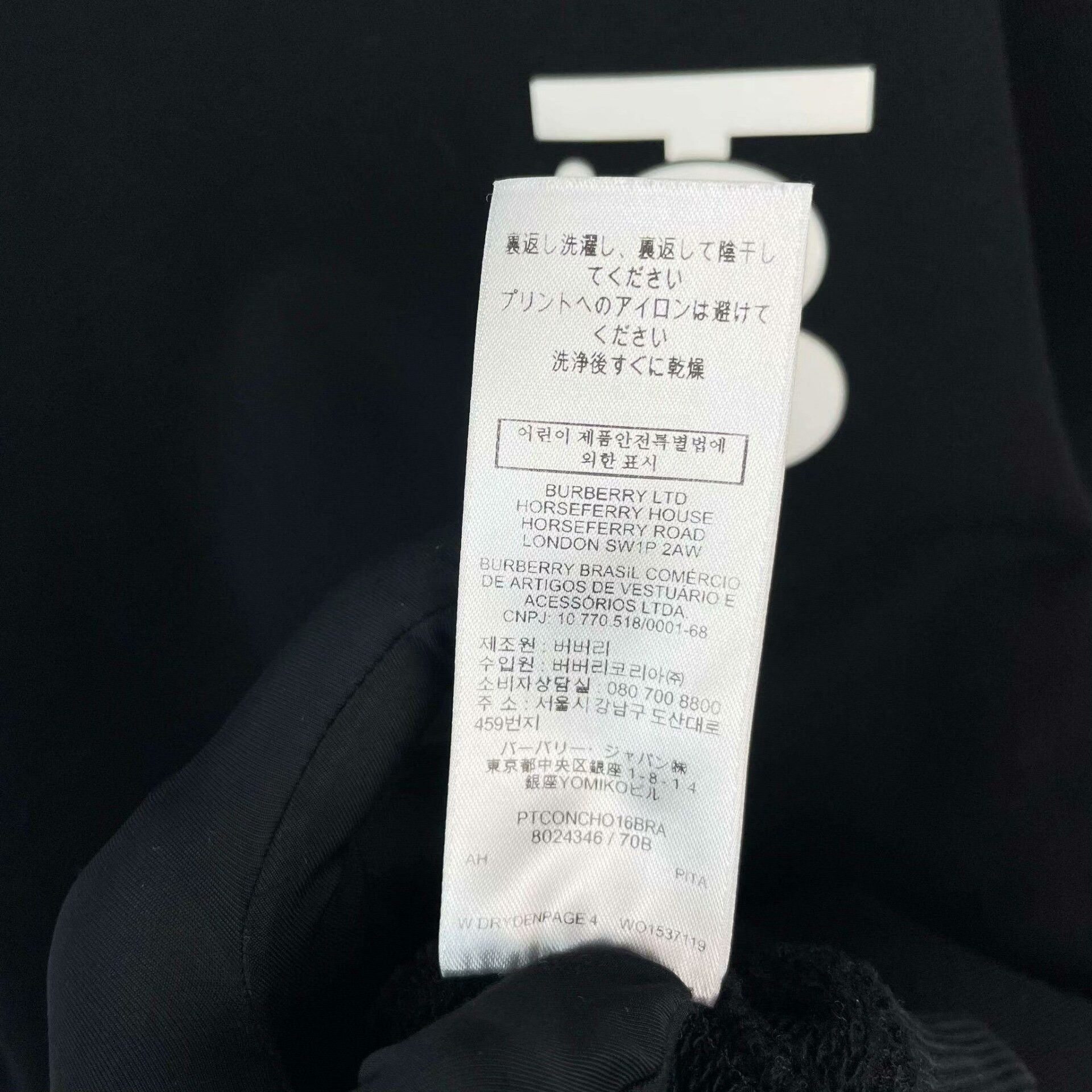 Burberry Burberry Black Hoodie XS Men Size US XS / EU 42 / 0 - 9 Thumbnail