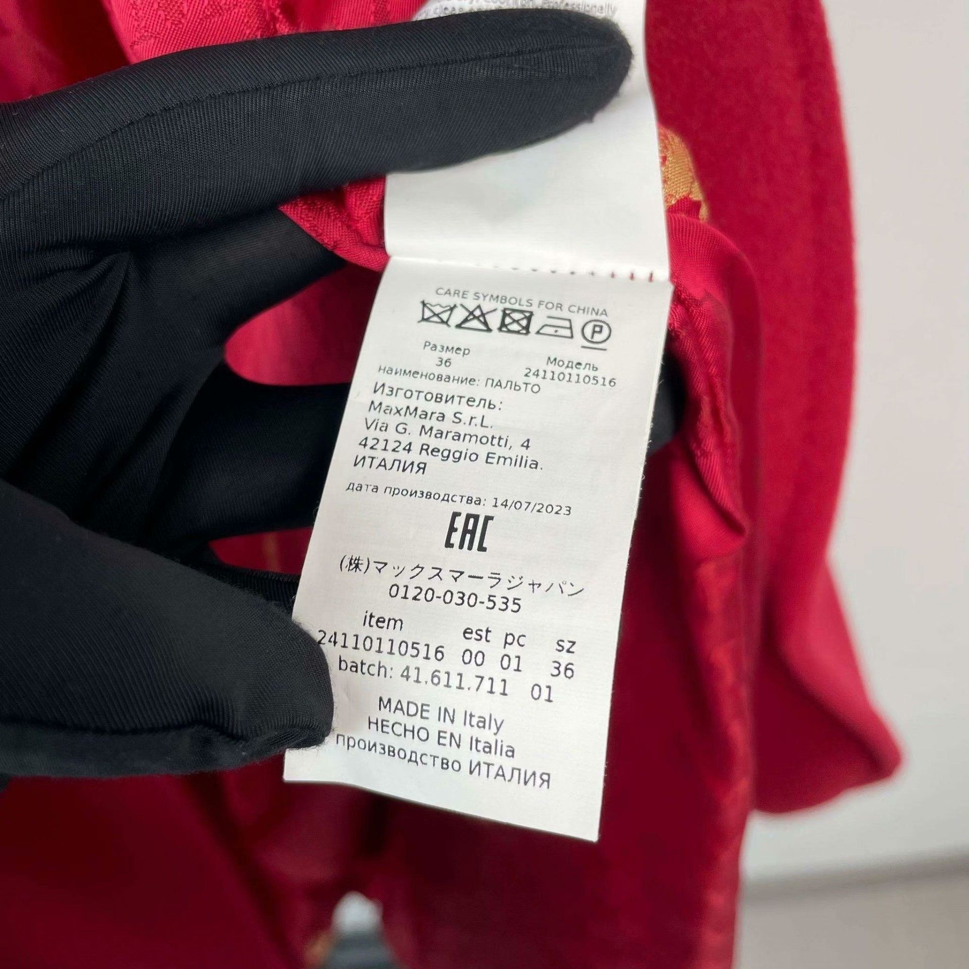 Max Mara Max Mara Wool Red Coat XS Women Size XS / US 0-2 / IT 36-38 - 6 Thumbnail
