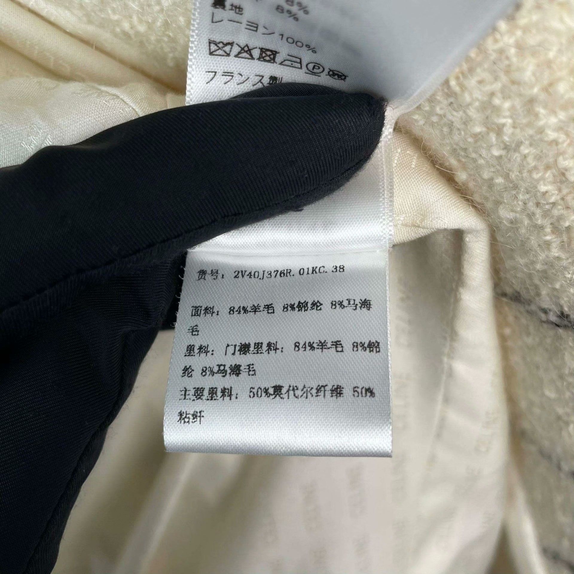 Celine Celine Wool White Coat L Women Size L / US 10 / IT 46 - 8 Thumbnail