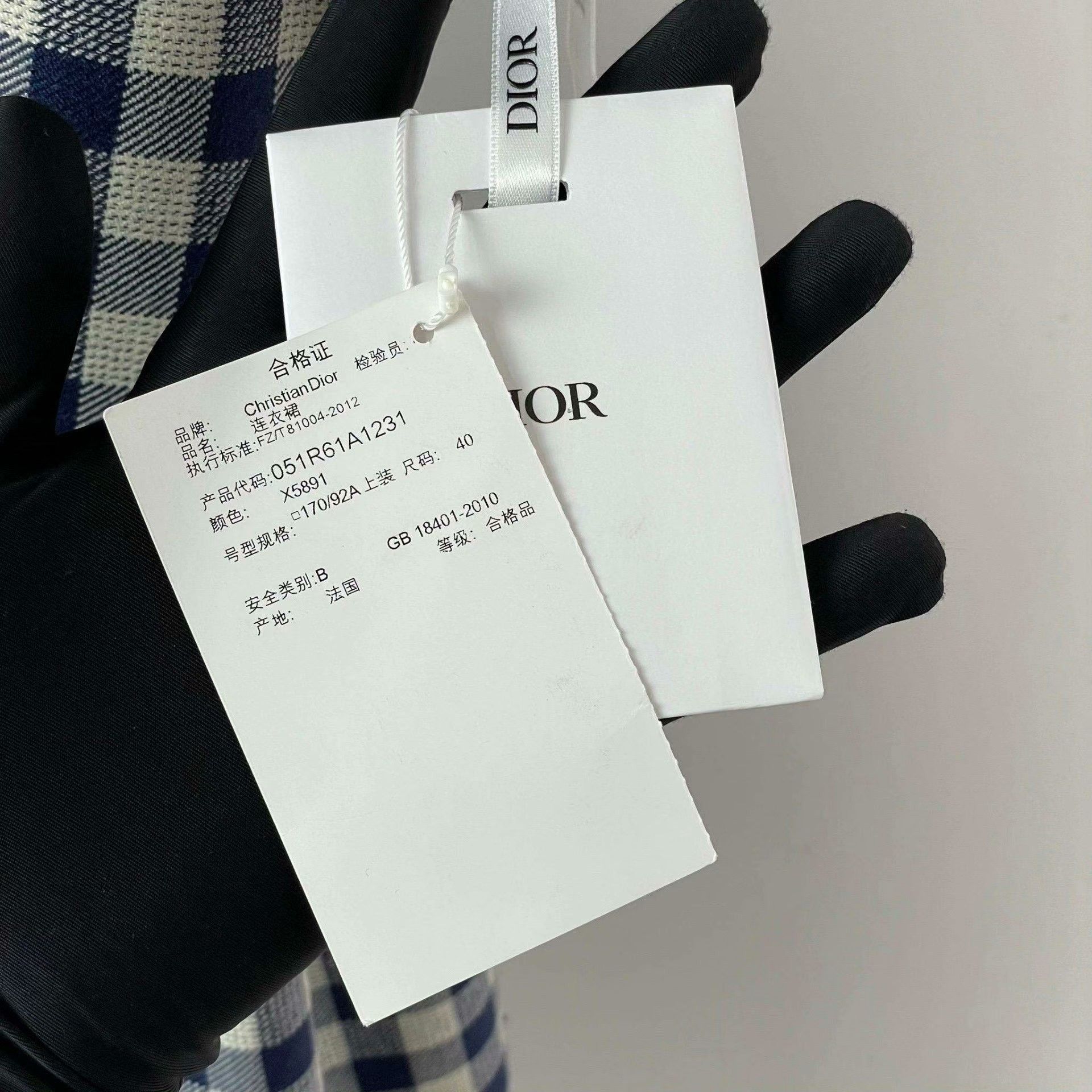 Dior Dior Multi Dress 40 Women Size M / US 6-8 / IT 42-44 - 5 Thumbnail