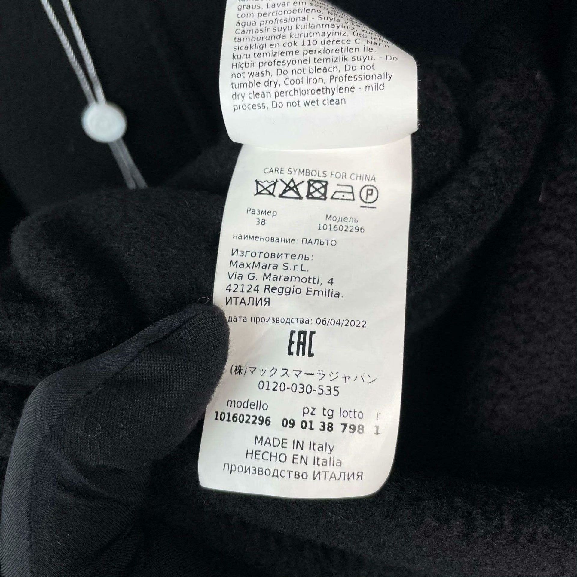 Max Mara Max Mara Coat XS Women Size XS / US 0-2 / IT 36-38 - 5 Thumbnail