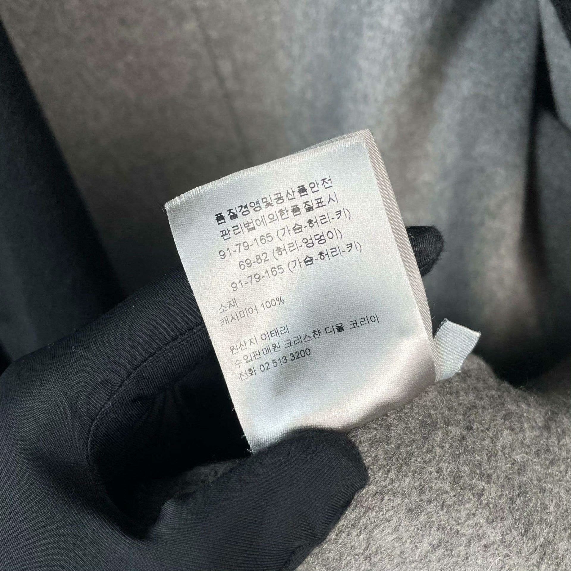 Dior Dior Coat XS Women Size XS / US 0-2 / IT 36-38 - 8 Thumbnail