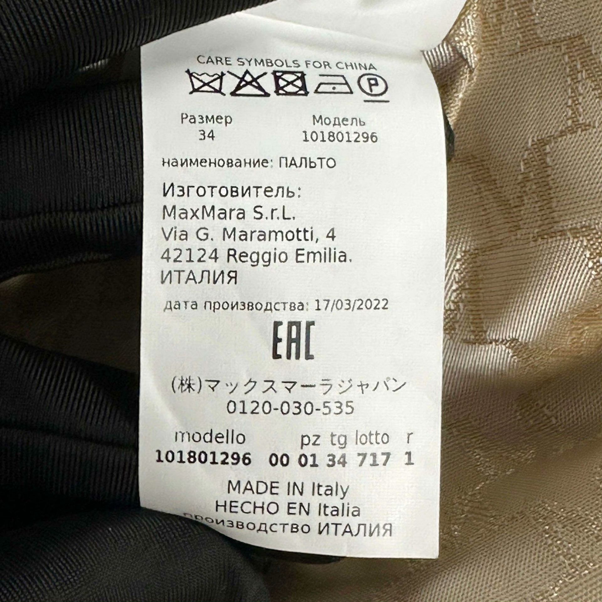 Max Mara Max Mara Wool Coat 34 Women Size XS / US 0-2 / IT 36-38 - 3 Thumbnail