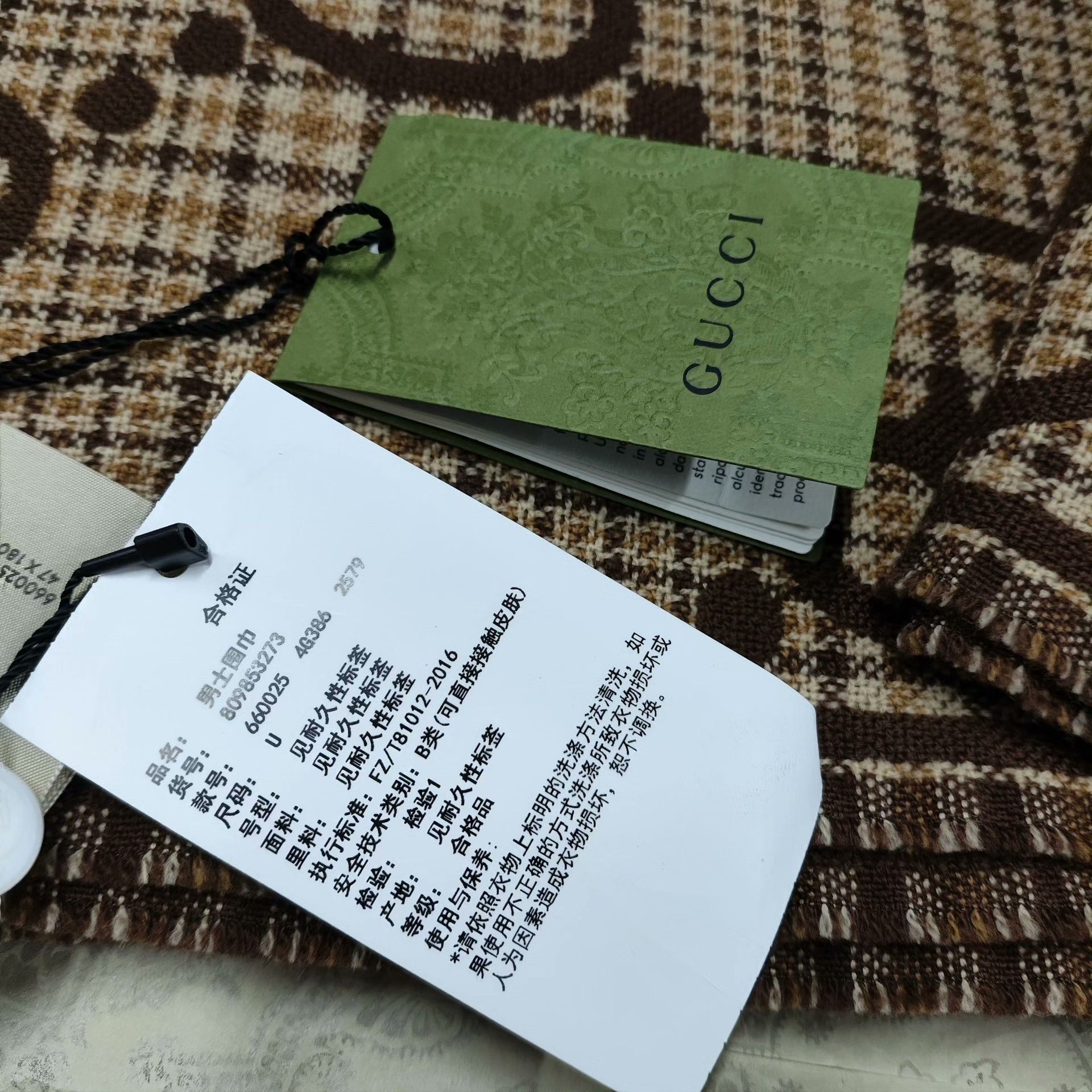 Gucci Gucci Wool Brown Scarf XS Men Size ONE SIZE - 2 Thumbnail