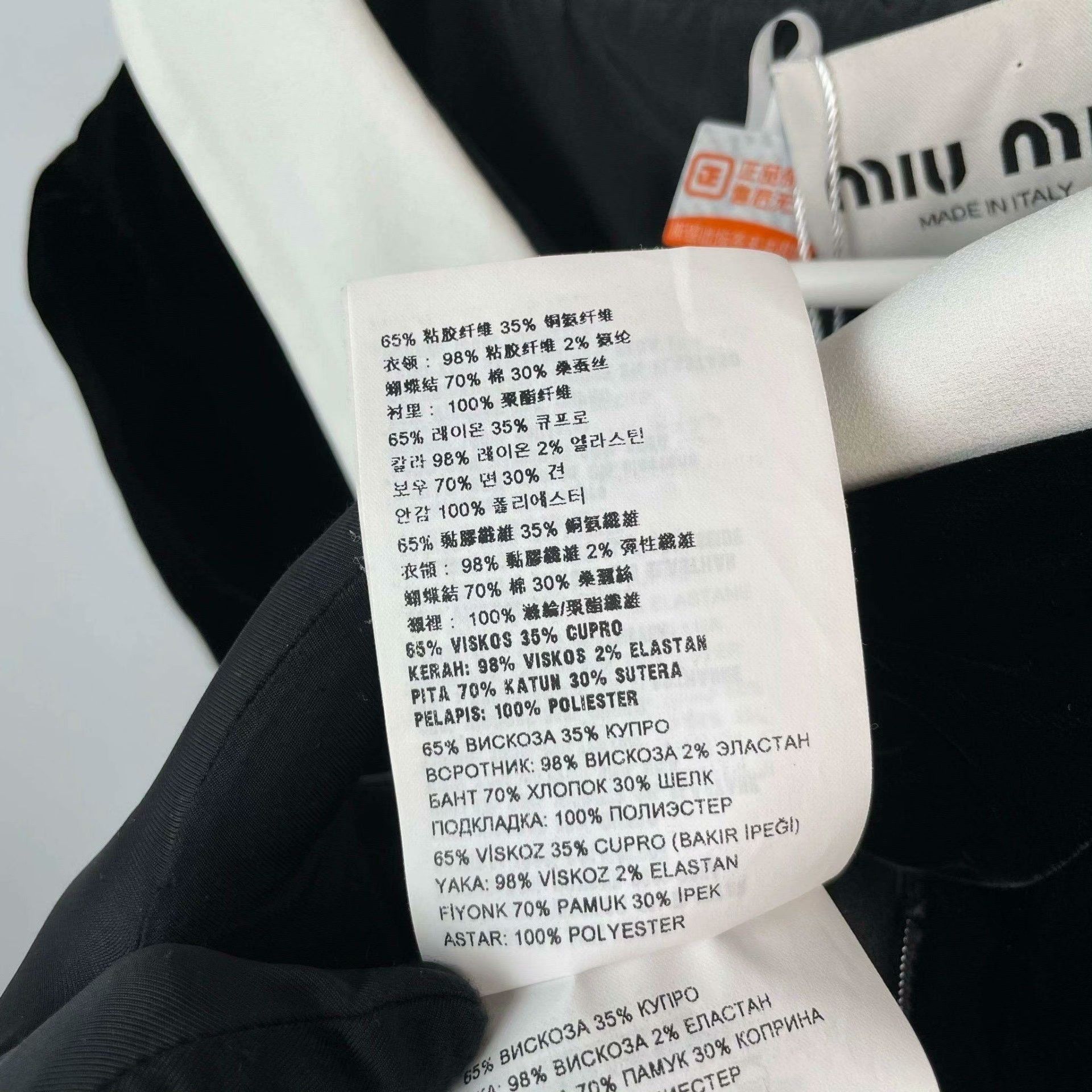 Miu Miu Miu Miu Polyester Multi Dress 40 Women Size M / US 6-8 / IT 42-44 - 7 Thumbnail