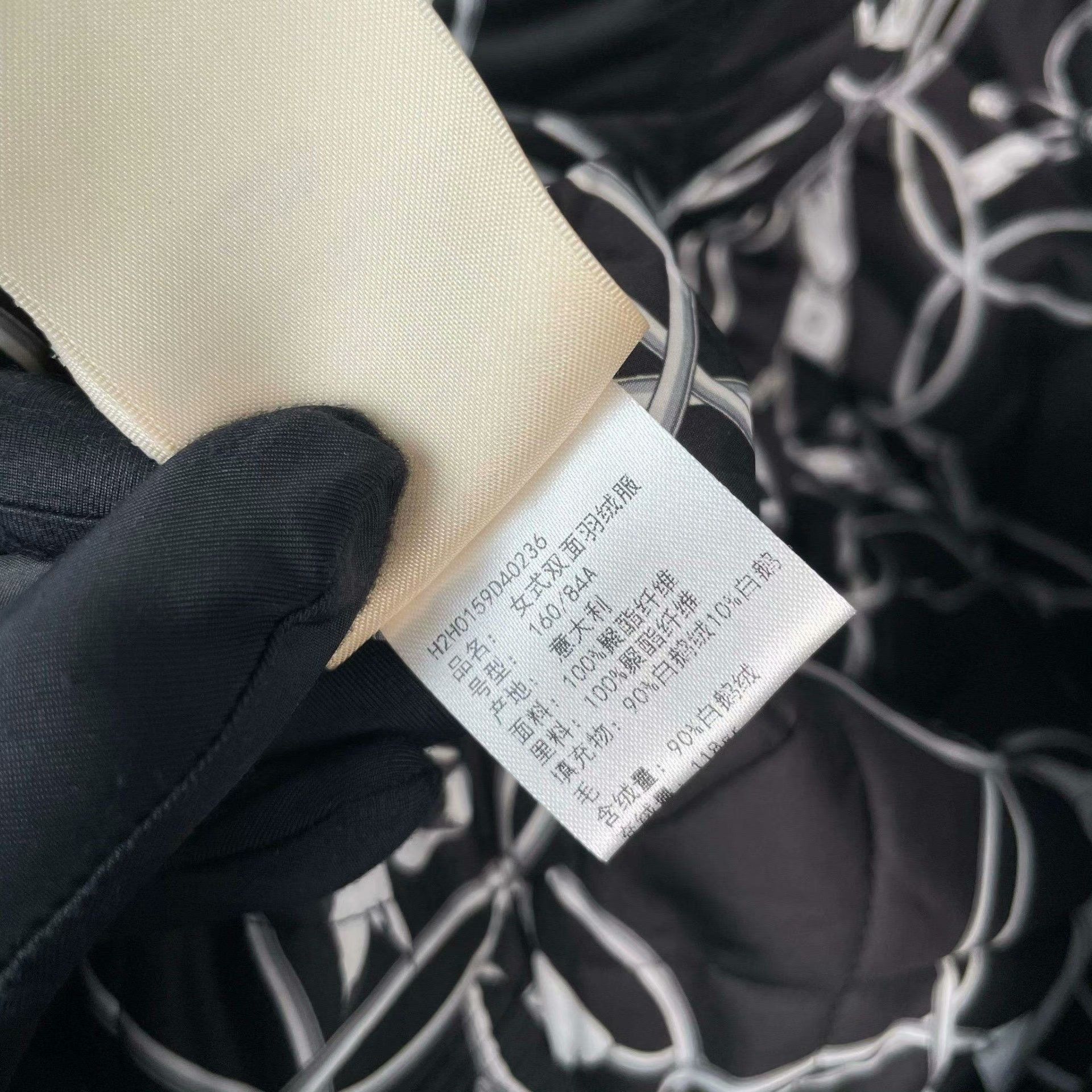 Hermes Hermes Down Black Down Jacket M Women Size M / US 6-8 / IT 42-44 - 5 Thumbnail