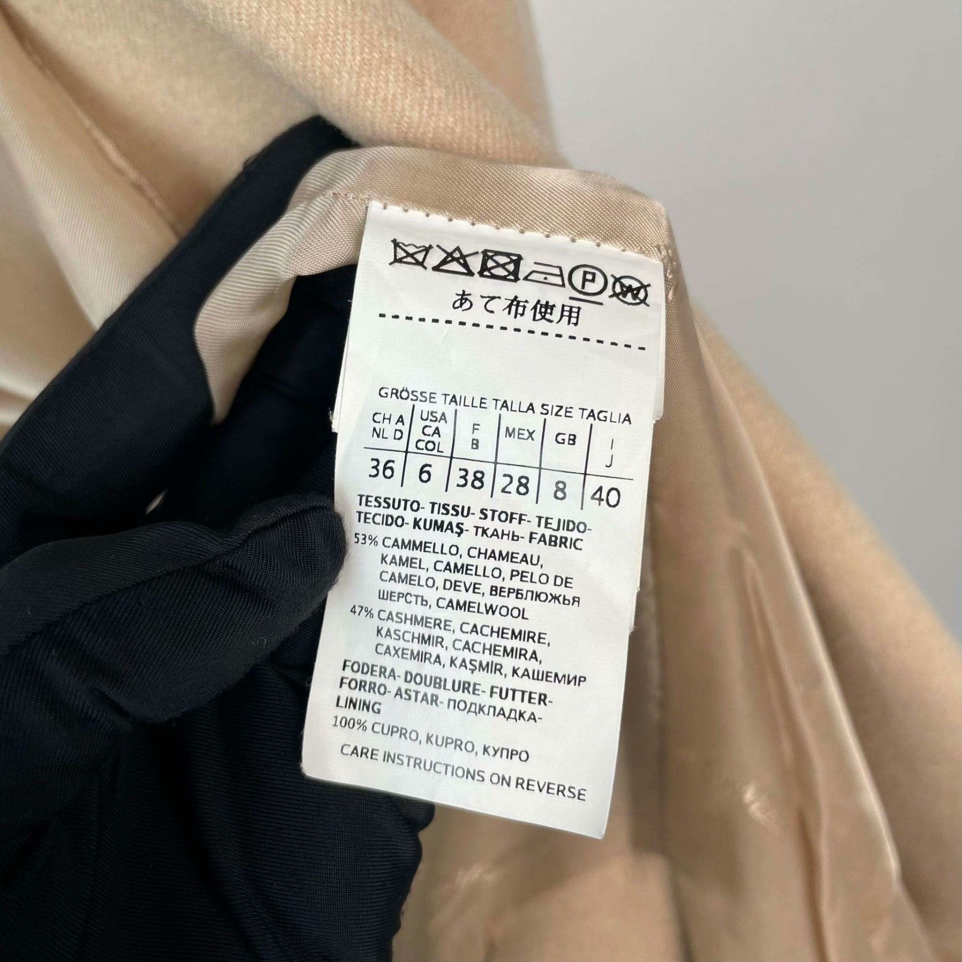 Max Mara Max Mara Beige Coat M Women Size M / US 6-8 / IT 42-44 - 4 Thumbnail