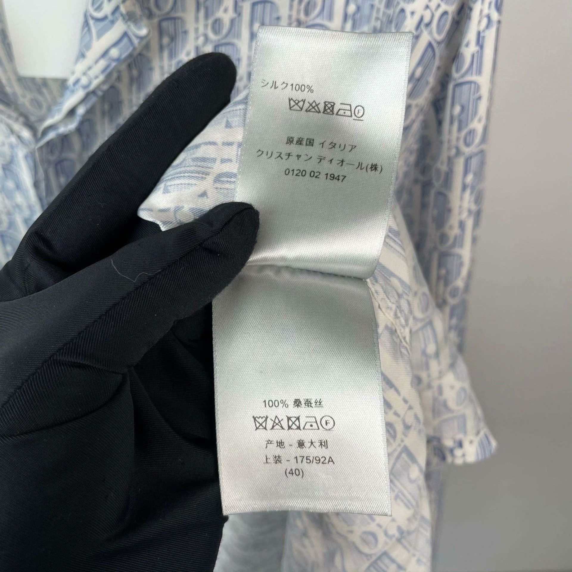 Dior Dior Blue Shirt 40 Men Size US M / EU 48-50 / 2 - 5 Thumbnail