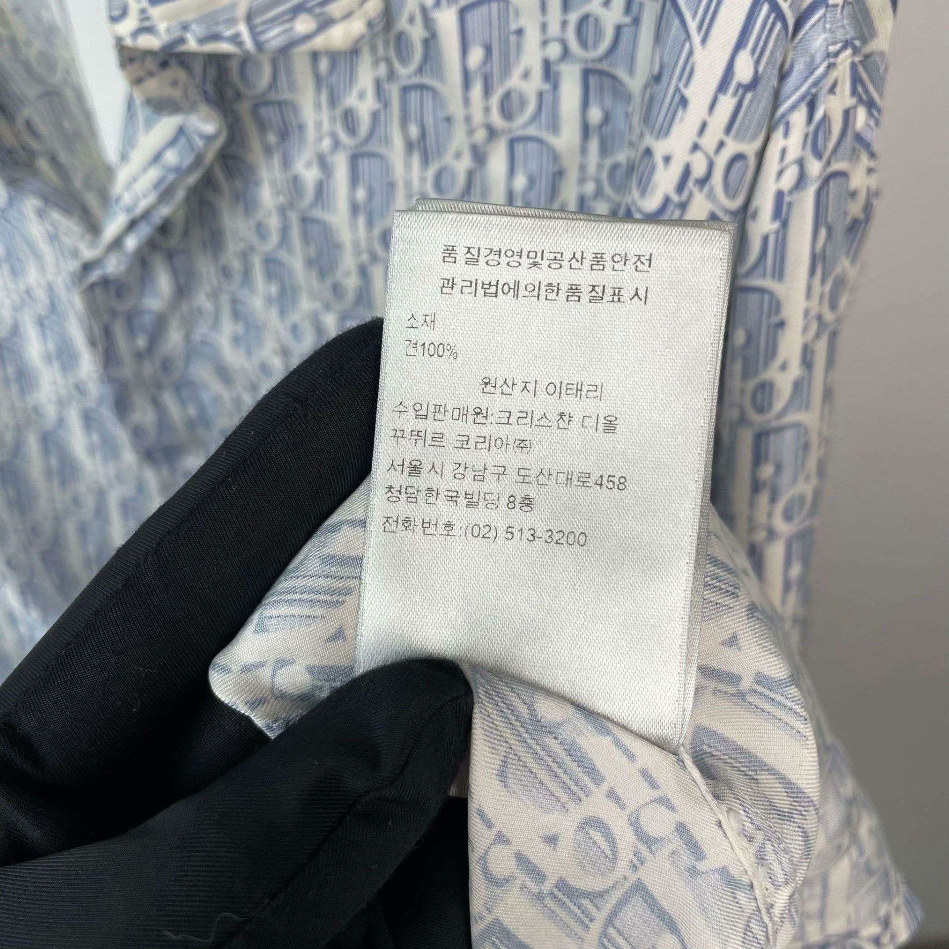 Dior Dior Blue Shirt 40 Men Size US M / EU 48-50 / 2 - 6 Thumbnail