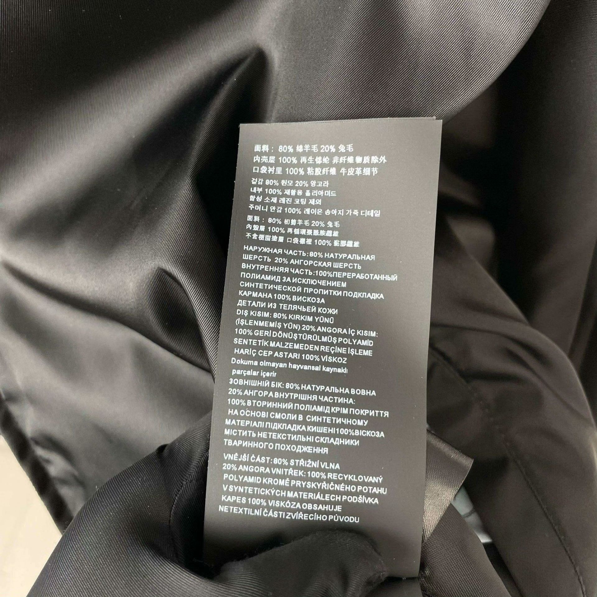 Prada Prada Nylon Black Light Jacket 38 Men Size US S / EU 44-46 / 1 - 9 Thumbnail