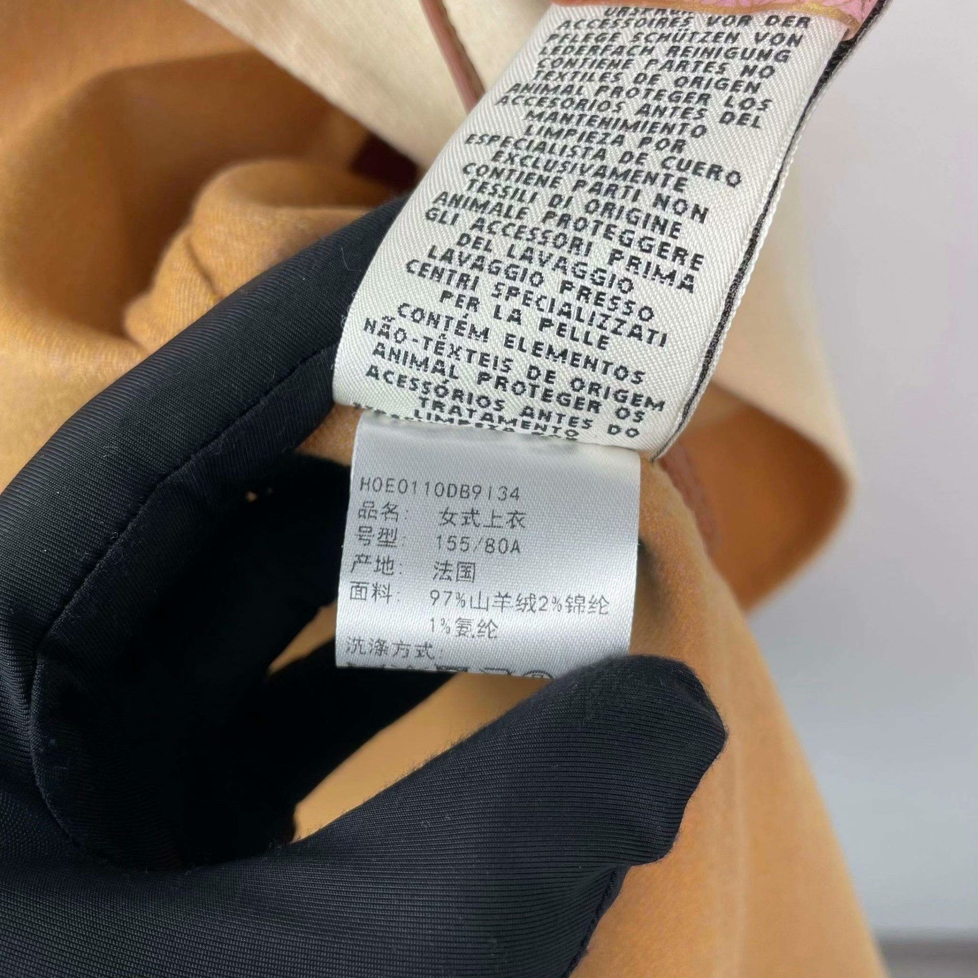 Hermes Hermes Beige Coat 34 Women Size XS / US 0-2 / IT 36-38 - 5 Thumbnail
