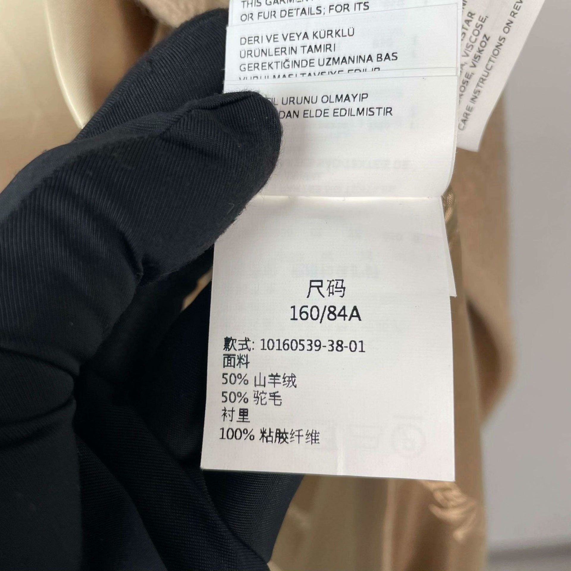 Max Mara Max Mara Coat 38 Women Size S / US 4 / IT 40 - 7 Thumbnail