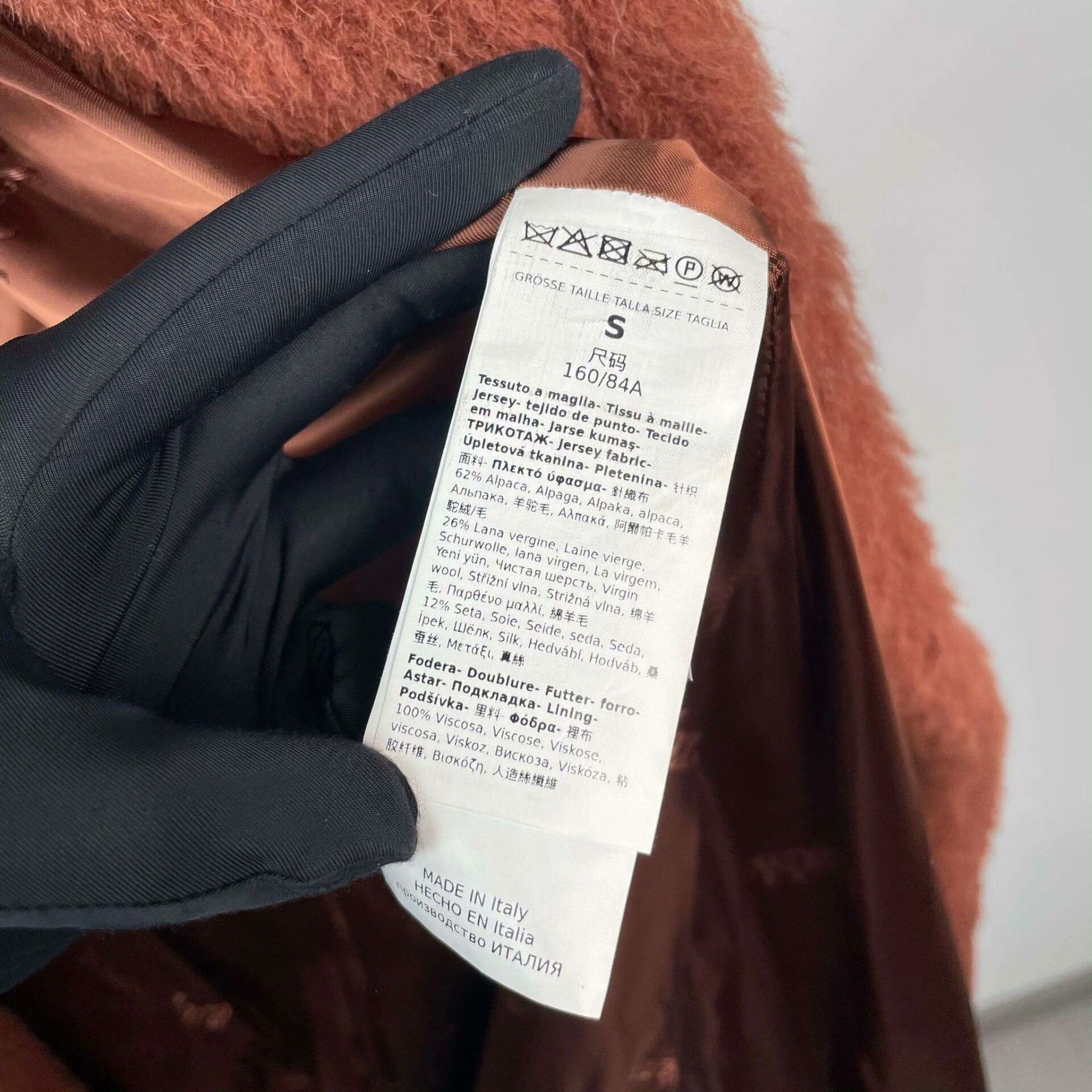 Max Mara Max Mara Brown Coat S Women Size S / US 4 / IT 40 - 4 Thumbnail
