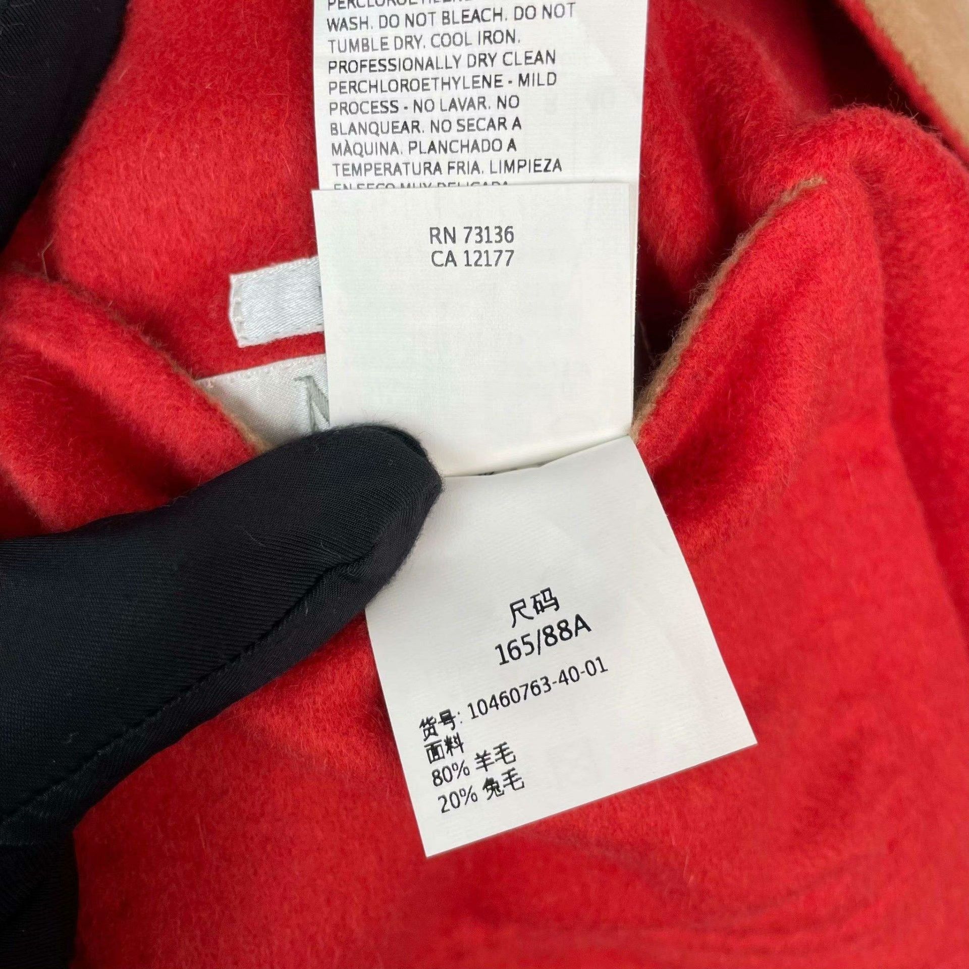 Max Mara Max Mara Wool Red Coat L Women Size L / US 10 / IT 46 - 4 Thumbnail