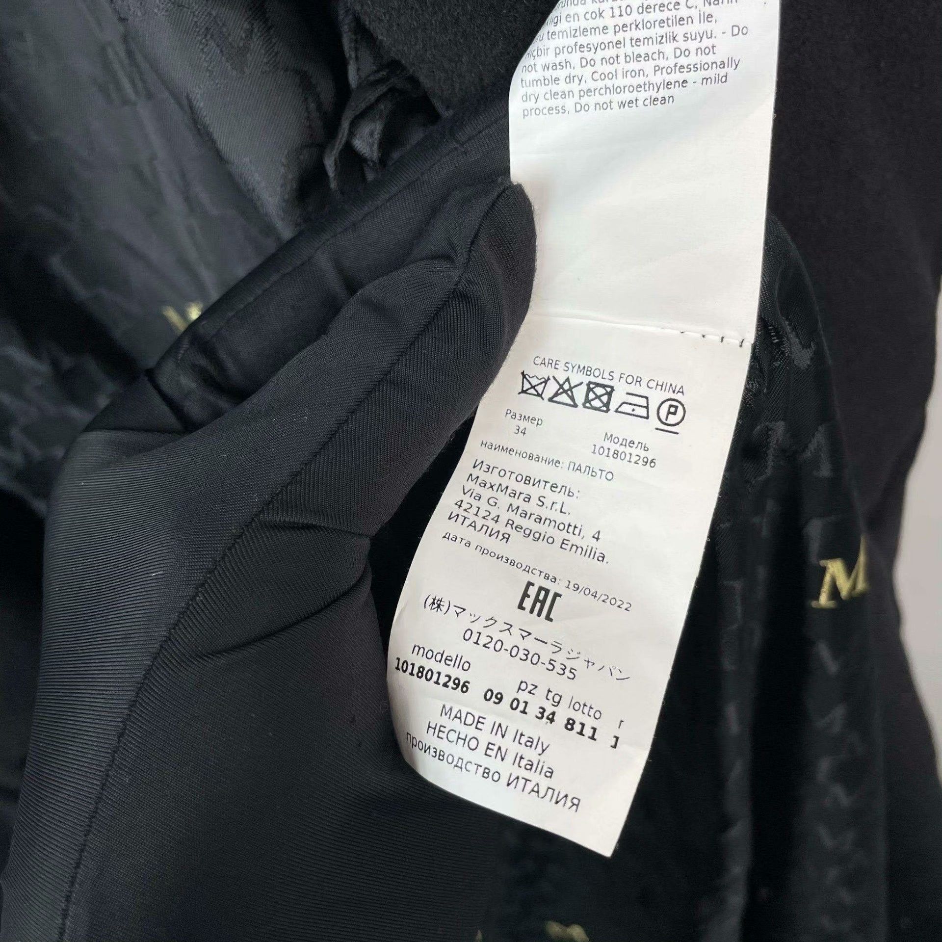 Max Mara Max Mara Black Coat L Women Size L / US 10 / IT 46 - 7 Thumbnail