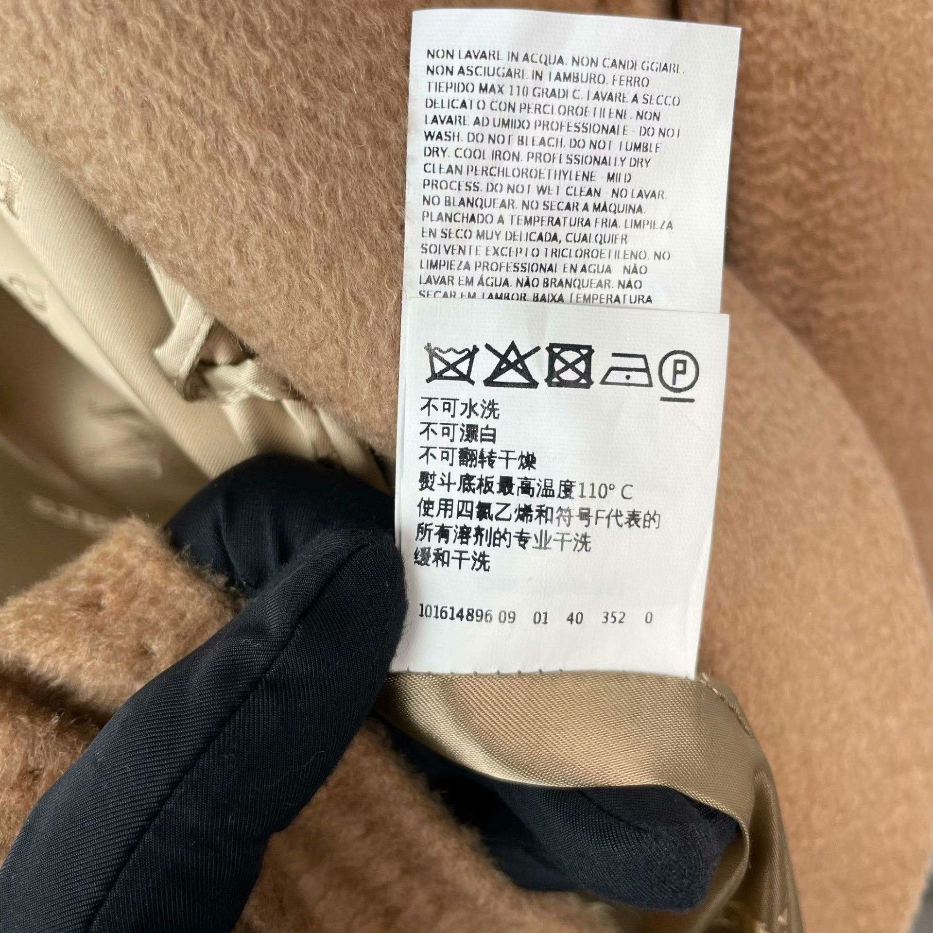Max Mara Max Mara Coat L Women Size L / US 10 / IT 46 - 6 Thumbnail