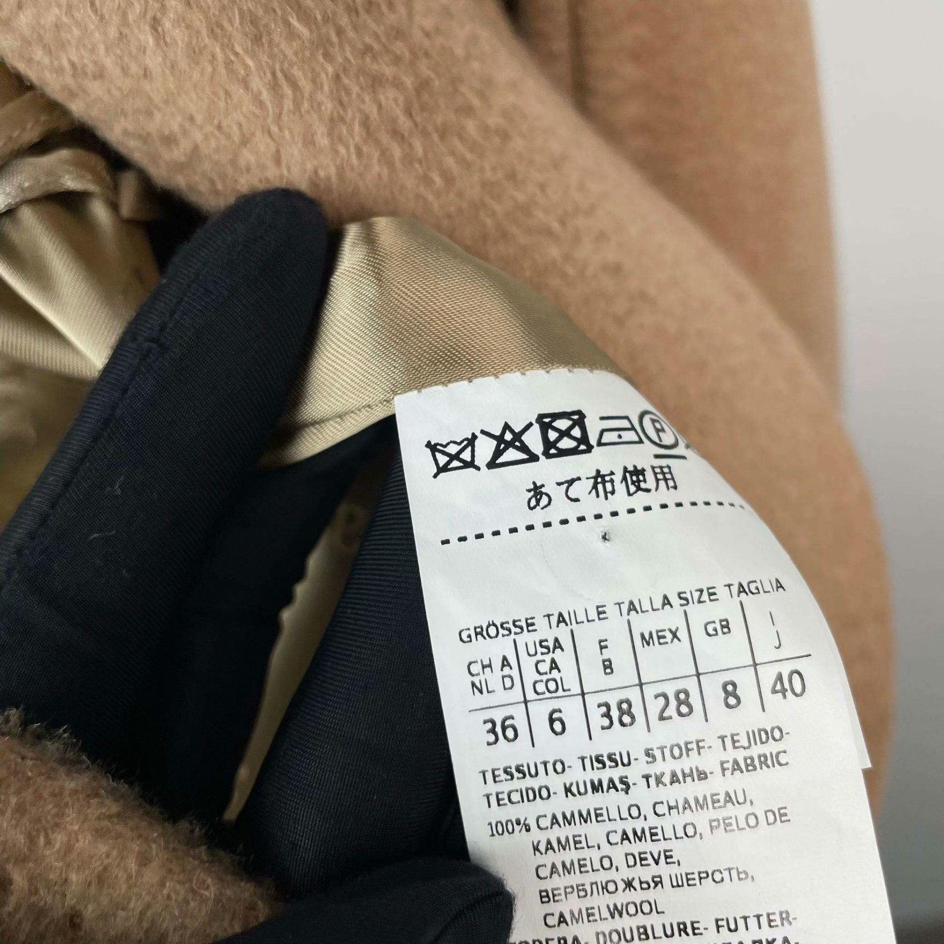 Max Mara Max Mara Coat L Women Size L / US 10 / IT 46 - 5 Thumbnail
