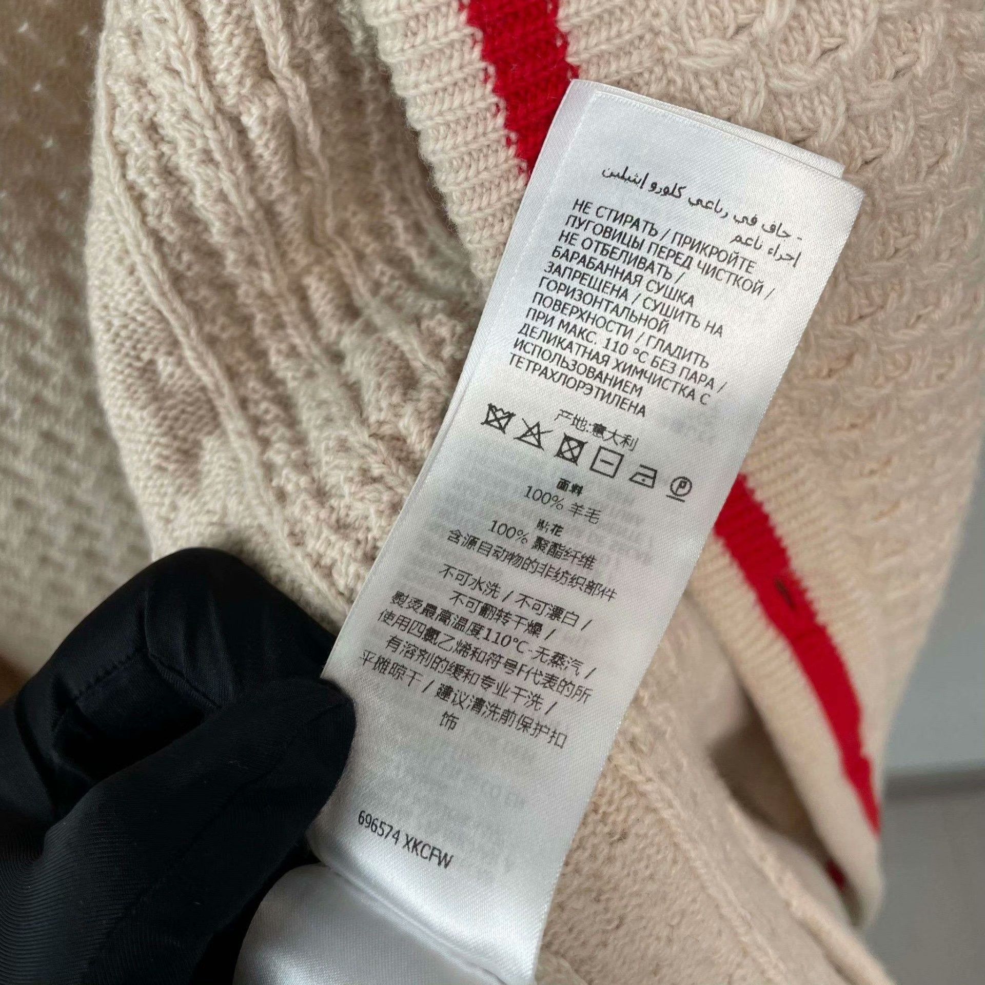 Gucci Gucci Wool Sweater M Women Size M / US 6-8 / IT 42-44 - 8 Thumbnail