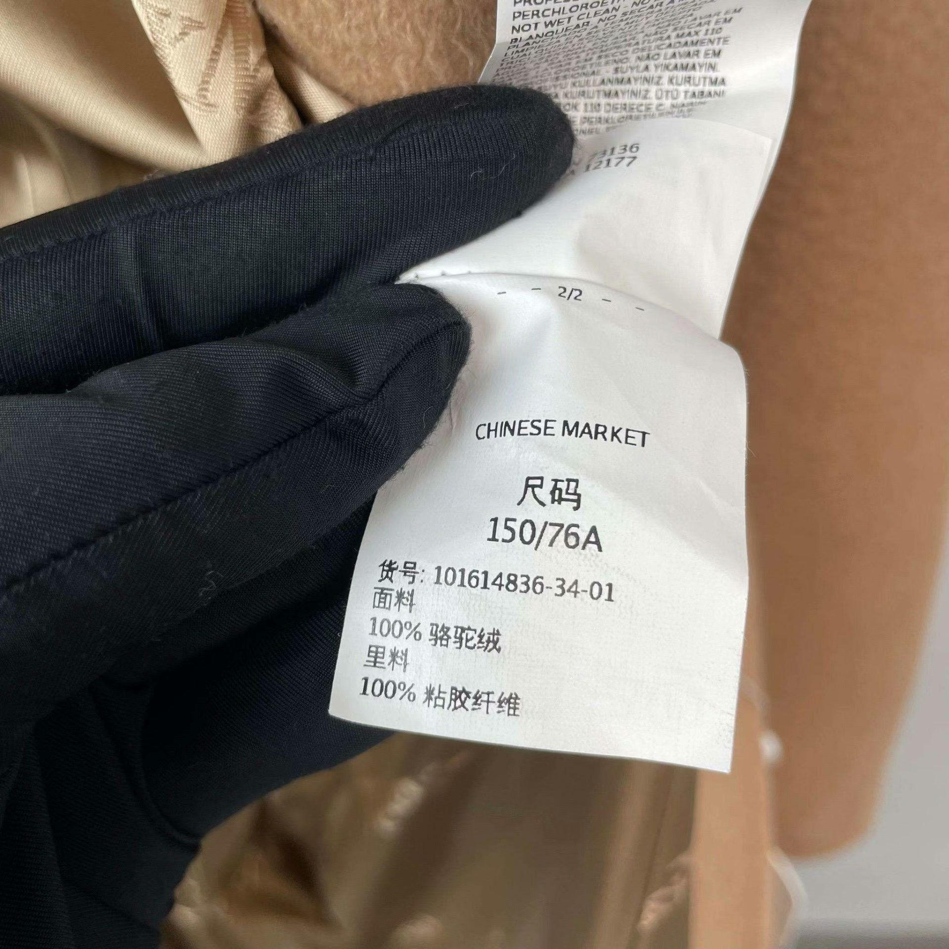 Max Mara Max Mara Coat M Women Size M / US 6-8 / IT 42-44 - 7 Thumbnail