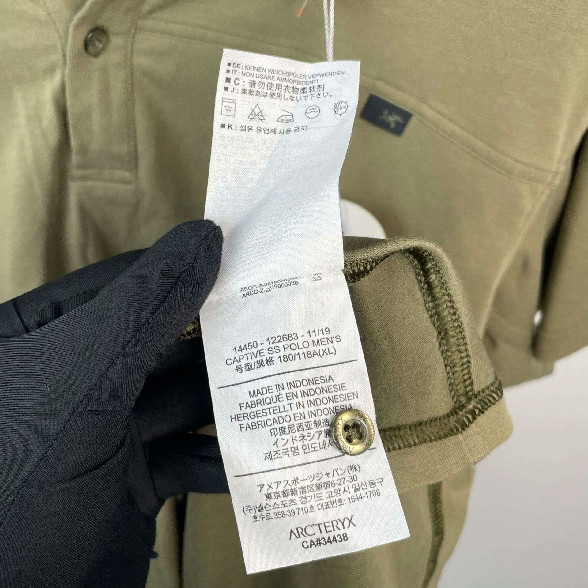 Arc'teryx Arc'teryx Polo XL Men Size US XL / EU 56 / 4 - 3 Thumbnail