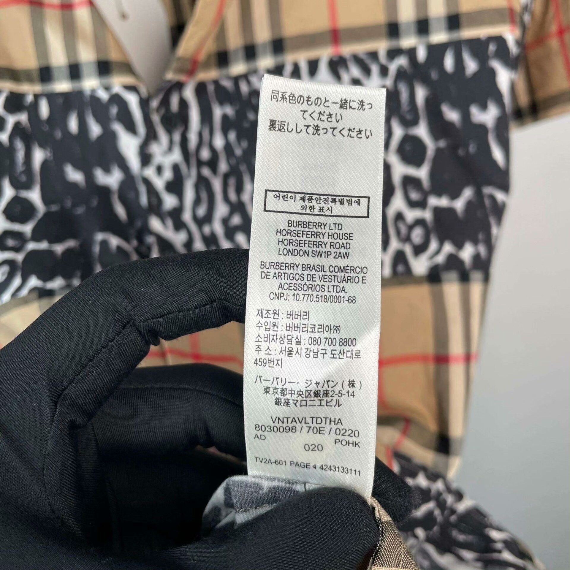 Burberry Burberry Shirt XL Men Size US XL / EU 56 / 4 - 8 Thumbnail
