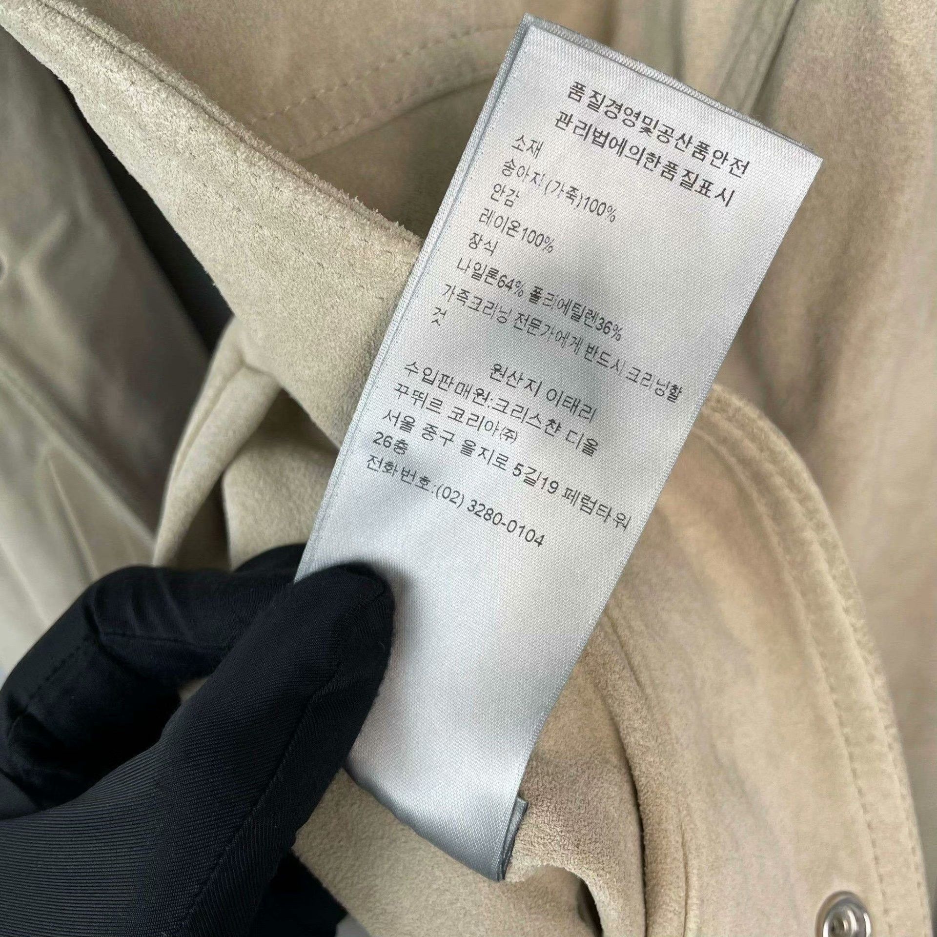 Dior Dior Gray Leather Jacket 48 Men Size US XL / EU 56 / 4 - 6 Thumbnail