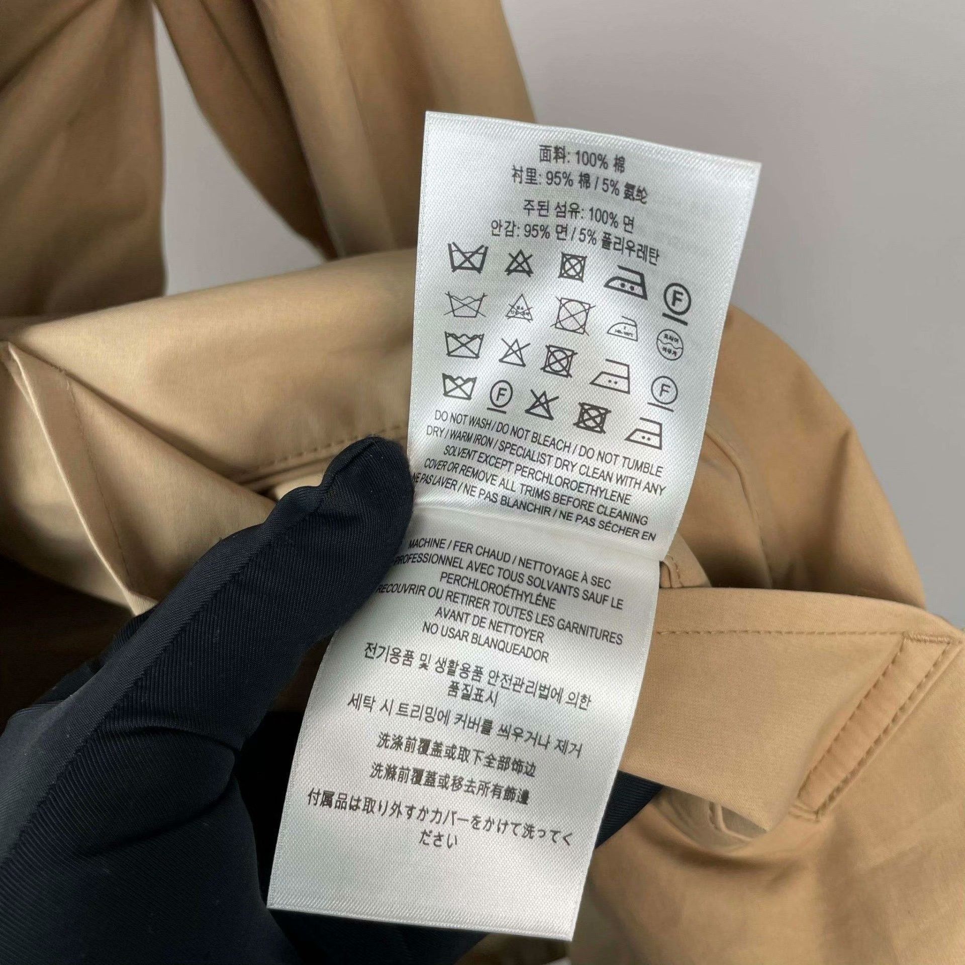 Burberry Burberry Long Beige Coat S Women Size S / US 4 / IT 40 - 6 Thumbnail