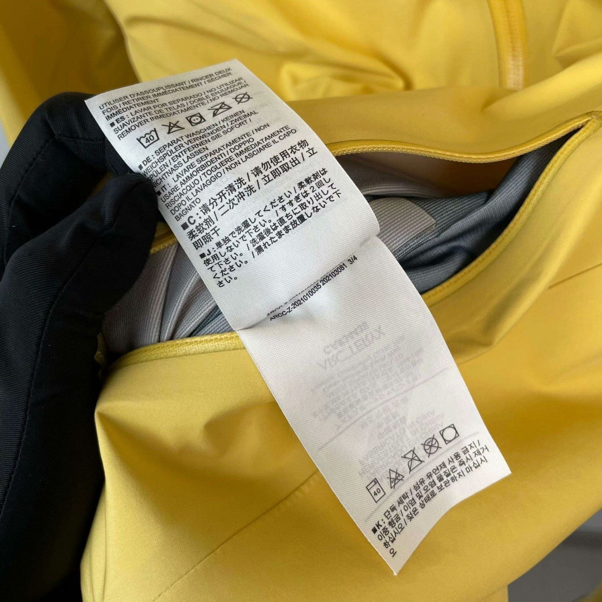 Arc'teryx Arc'teryx Yellow Light Jacket S Men Size US S / EU 44-46 / 1 - 7 Thumbnail