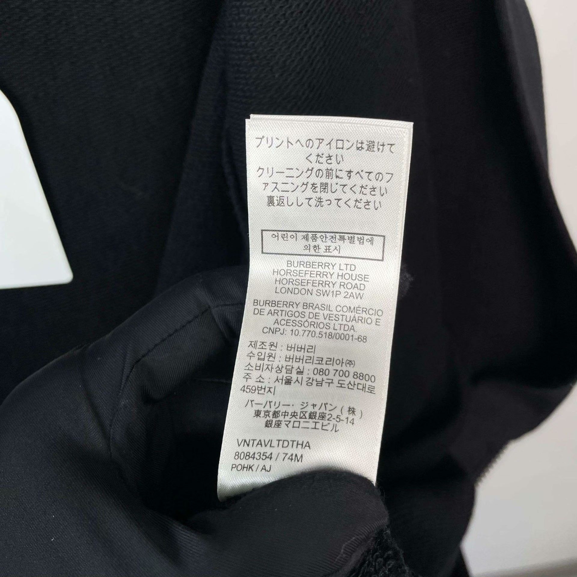 Burberry Burberry Cotton Black Hoodie XL Men Size US XL / EU 56 / 4 - 7 Thumbnail