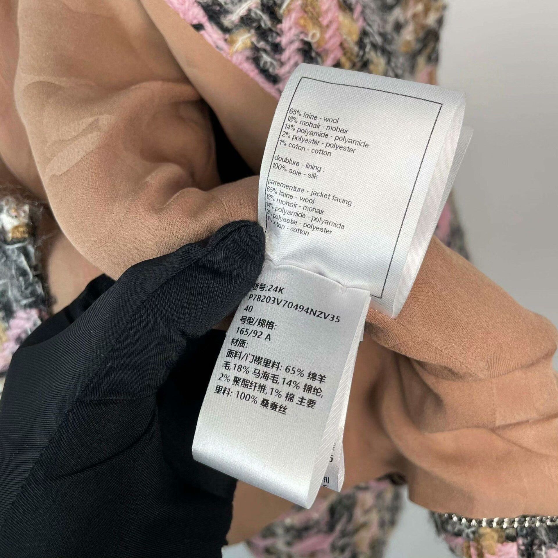 Chanel Chanel Pink Light Jacket 40 Men Size US M / EU 48-50 / 2 - 7 Thumbnail