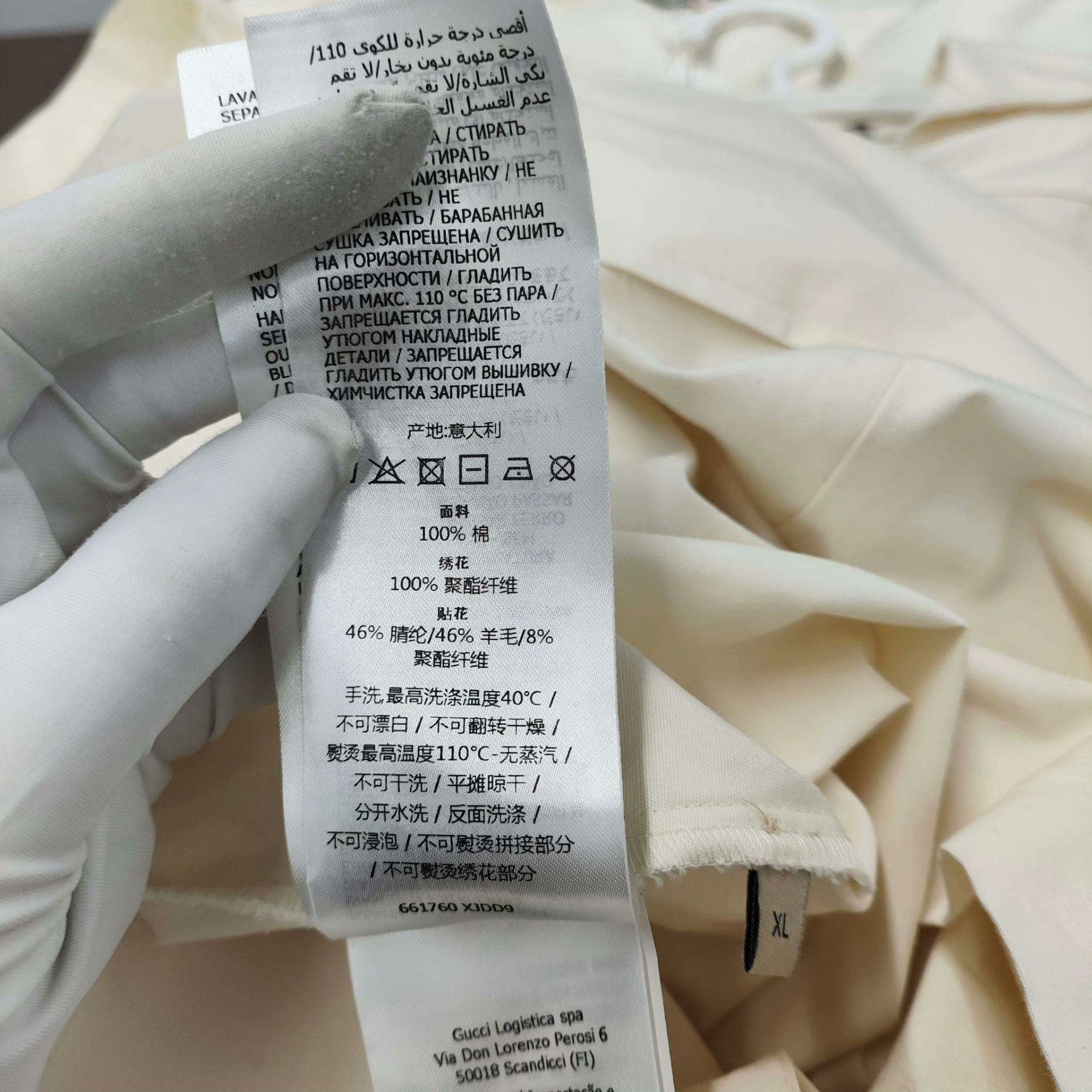 Gucci Gucci Cotton White Dress XL Women Size XL / US 12-14 / IT 48-50 - 5 Thumbnail