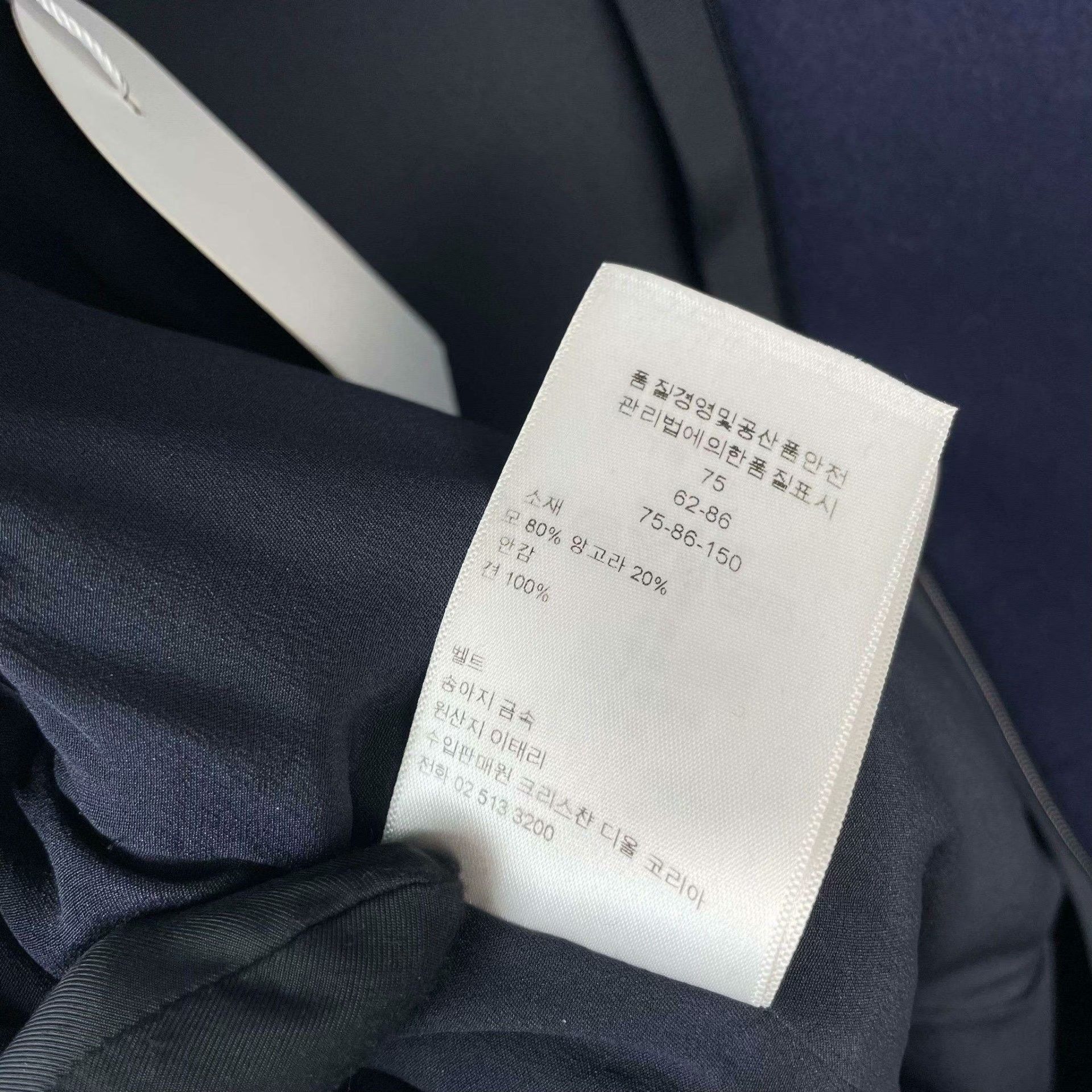 Dior Dior Wool Dress 36 Women Size S / US 4 / IT 40 - 6 Thumbnail