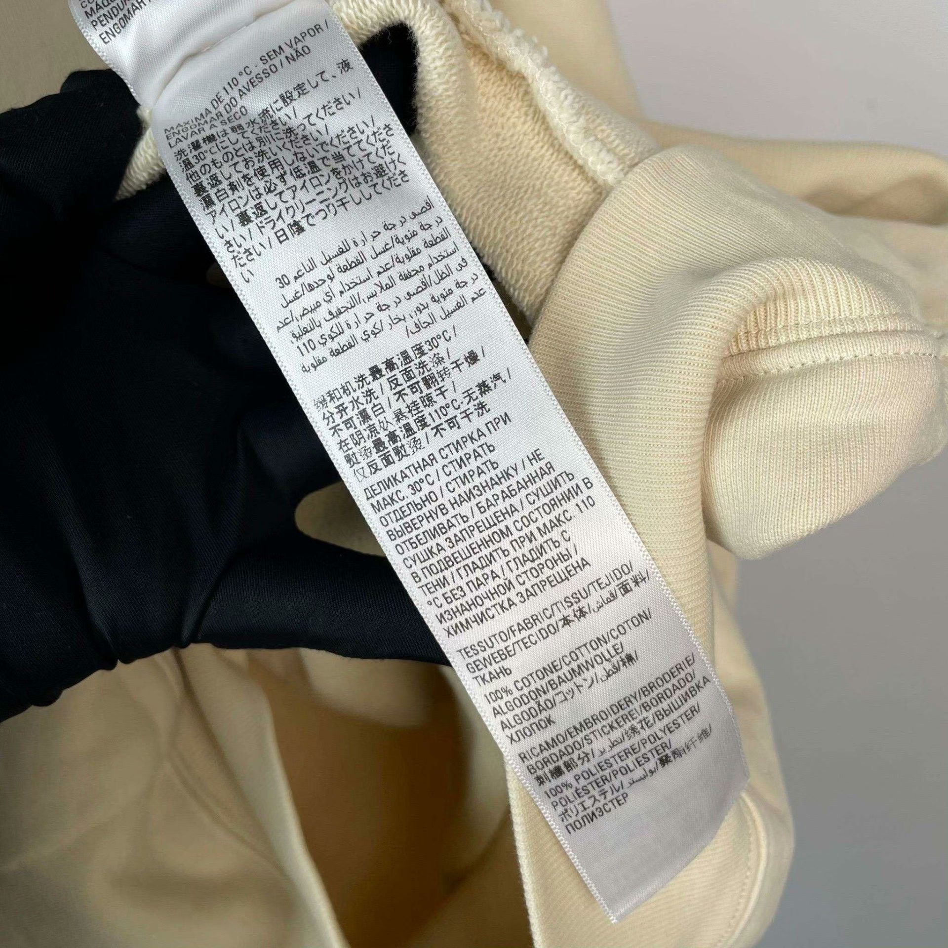 Balenciaga Balenciaga Beige Hoodie XS Men Size US XS / EU 42 / 0 - 9 Thumbnail