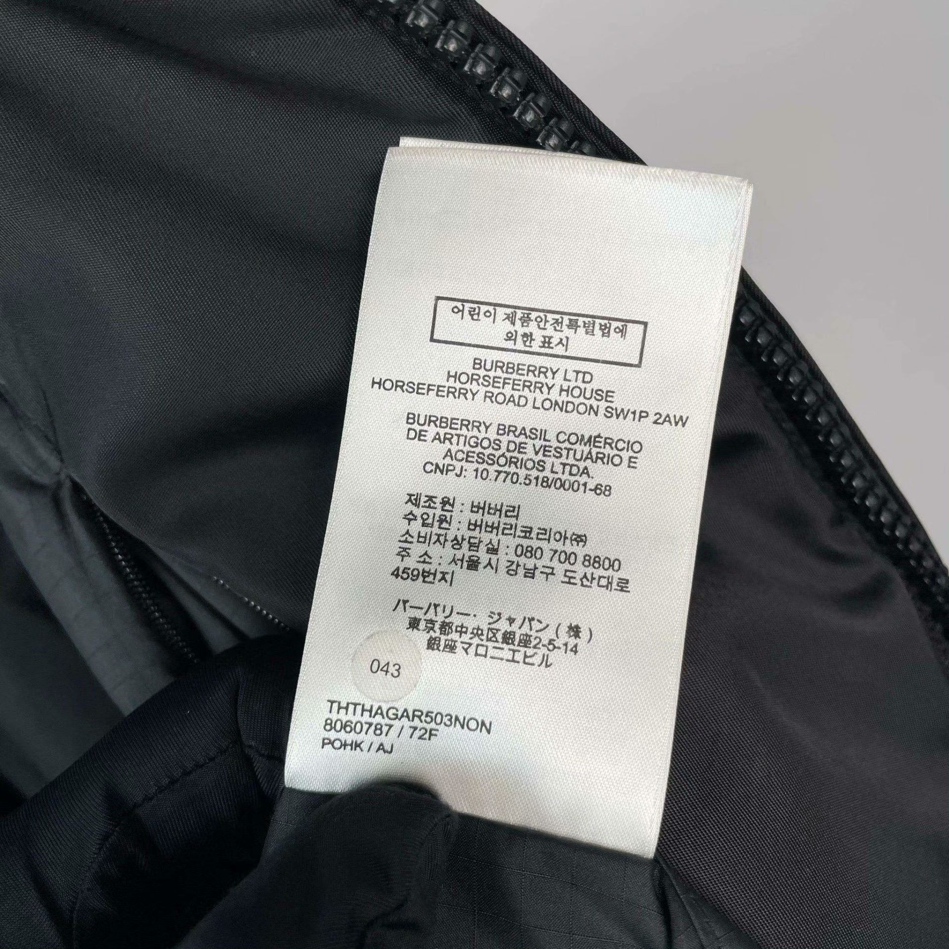 Burberry Burberry Printed Cotton Black Heavy Coat M Men Size US M / EU 48-50 / 2 - 8 Thumbnail