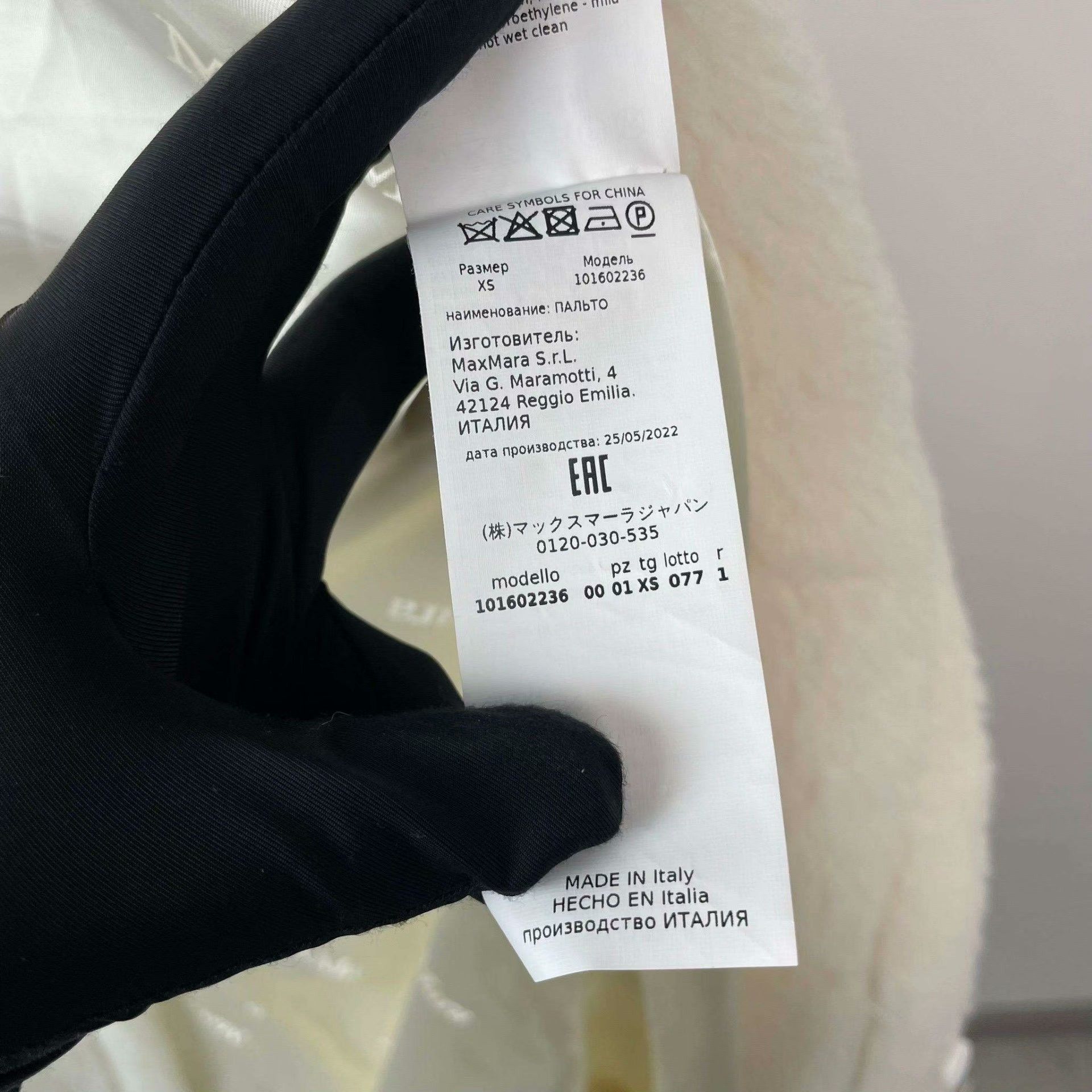 Max Mara Max Mara White Coat M Women Size M / US 6-8 / IT 42-44 - 5 Thumbnail
