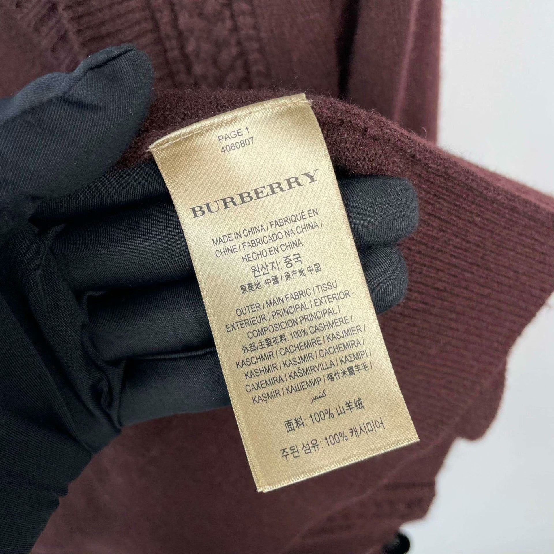 Burberry Burberry Knit Brown Sweater S Men Size US S / EU 44-46 / 1 - 6 Thumbnail