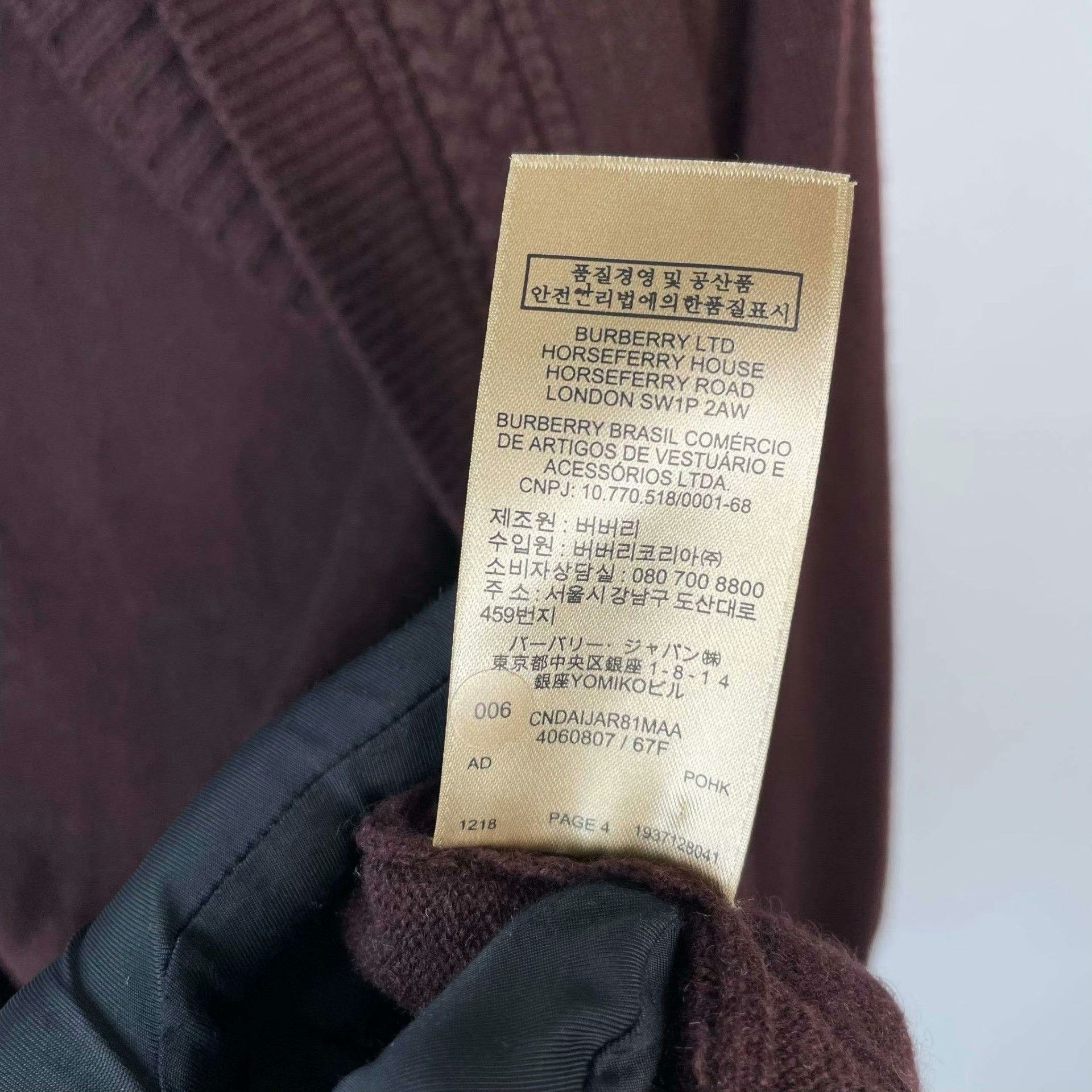 Burberry Burberry Knit Brown Sweater S Men Size US S / EU 44-46 / 1 - 9 Thumbnail
