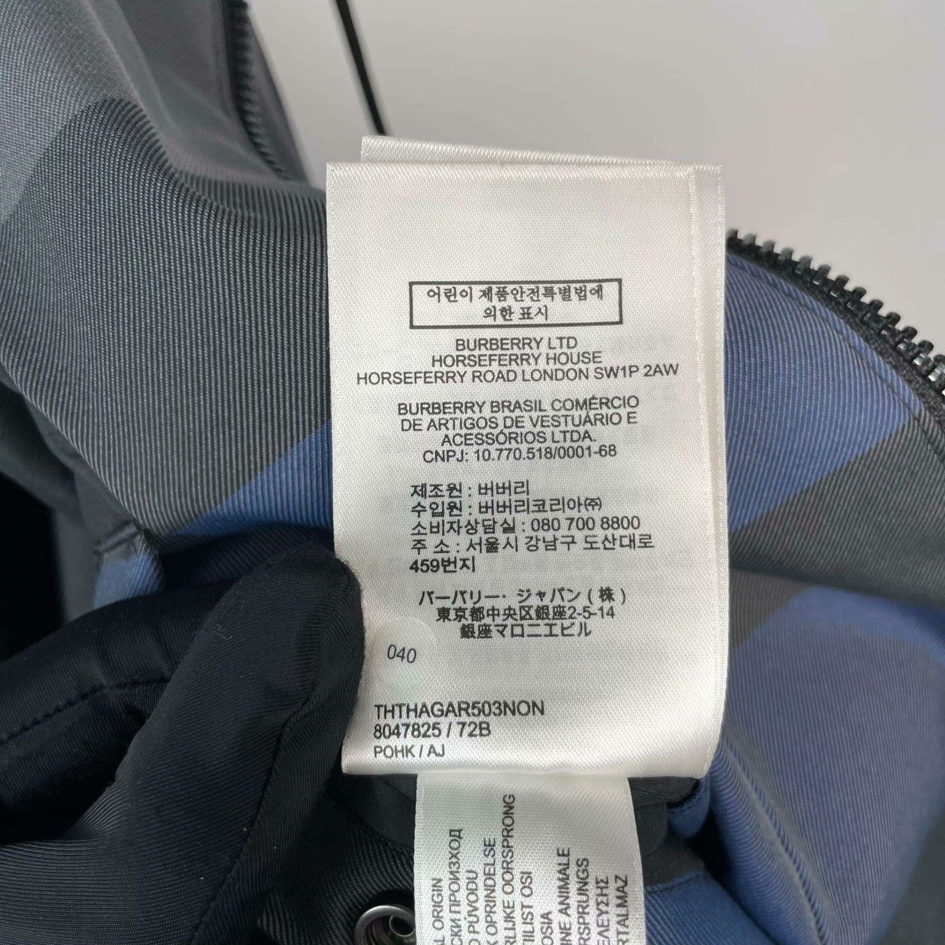 Burberry Burberry Blue Light Jacket M Men Size US M / EU 48-50 / 2 - 5 Thumbnail