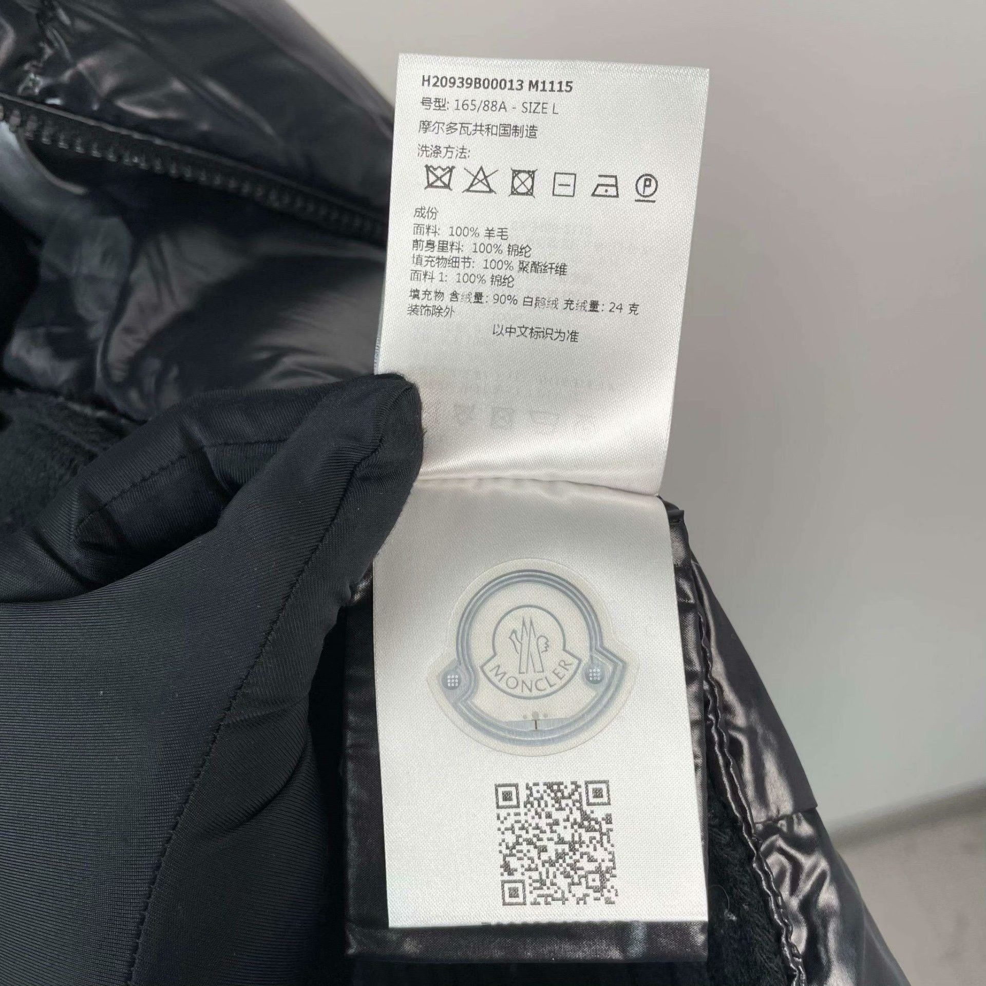 Moncler Moncler Down Heavy Coat L Men Size US L / EU 52-54 / 3 - 8 Thumbnail