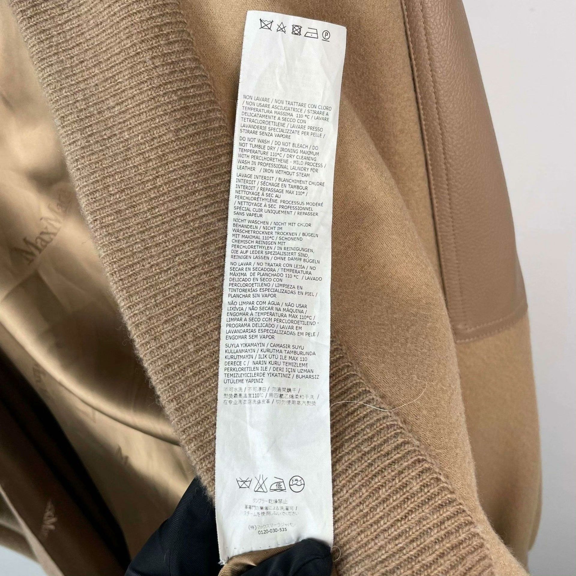 Max Mara Max Mara Wool Brown Coat L Women Size L / US 10 / IT 46 - 5 Thumbnail